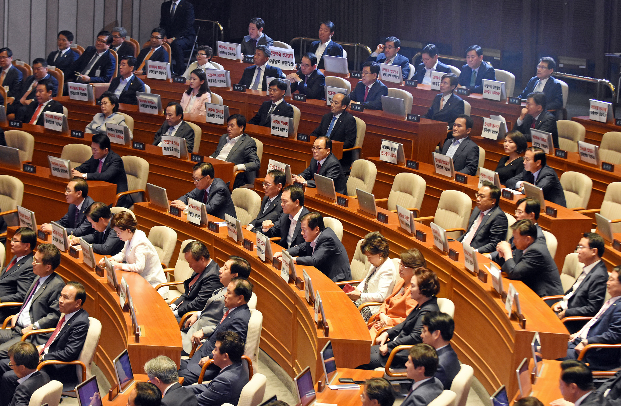 정치;국회;시정연설;대통령;문재인