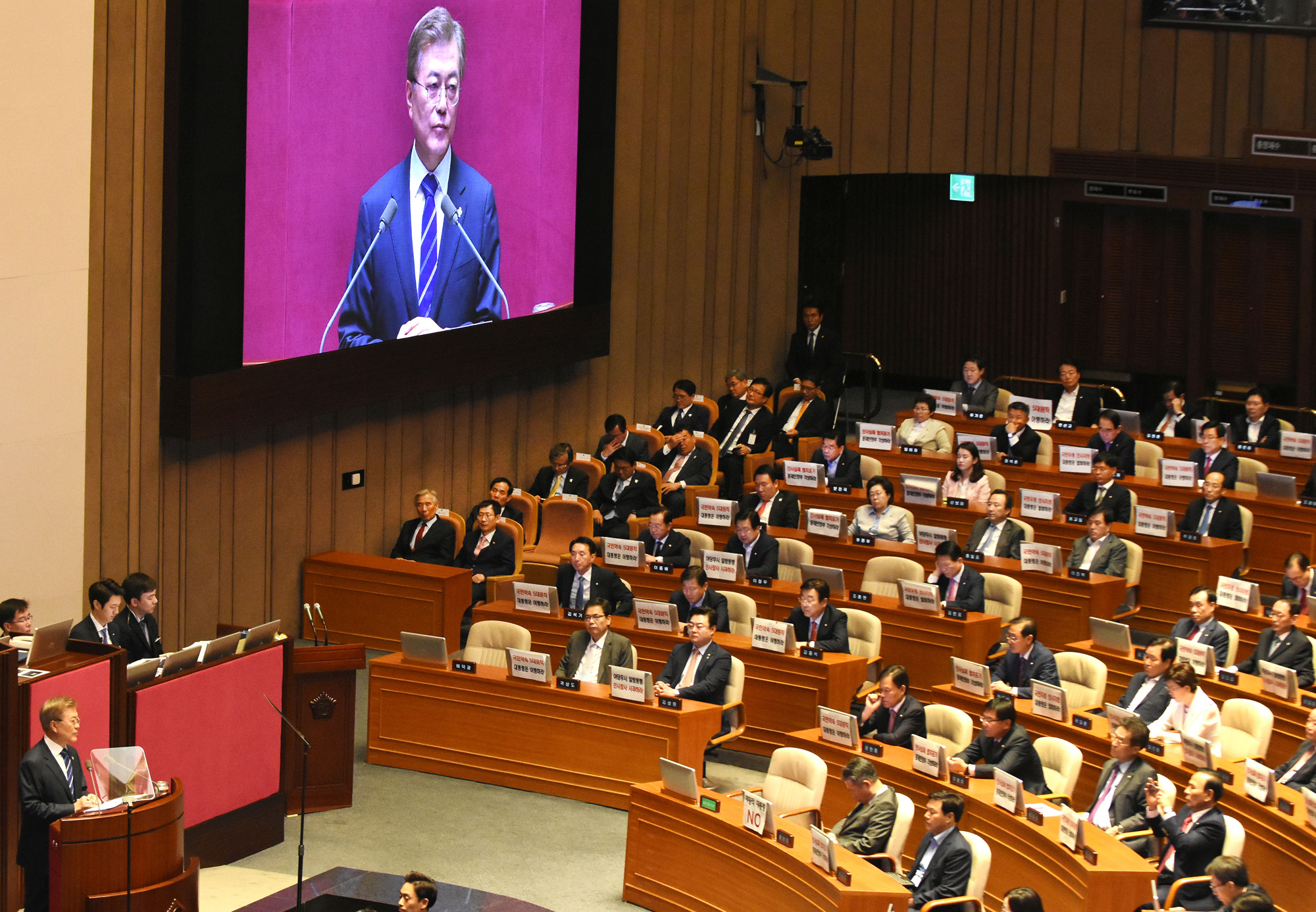 정치;국회;시정연설;대통령;문재인