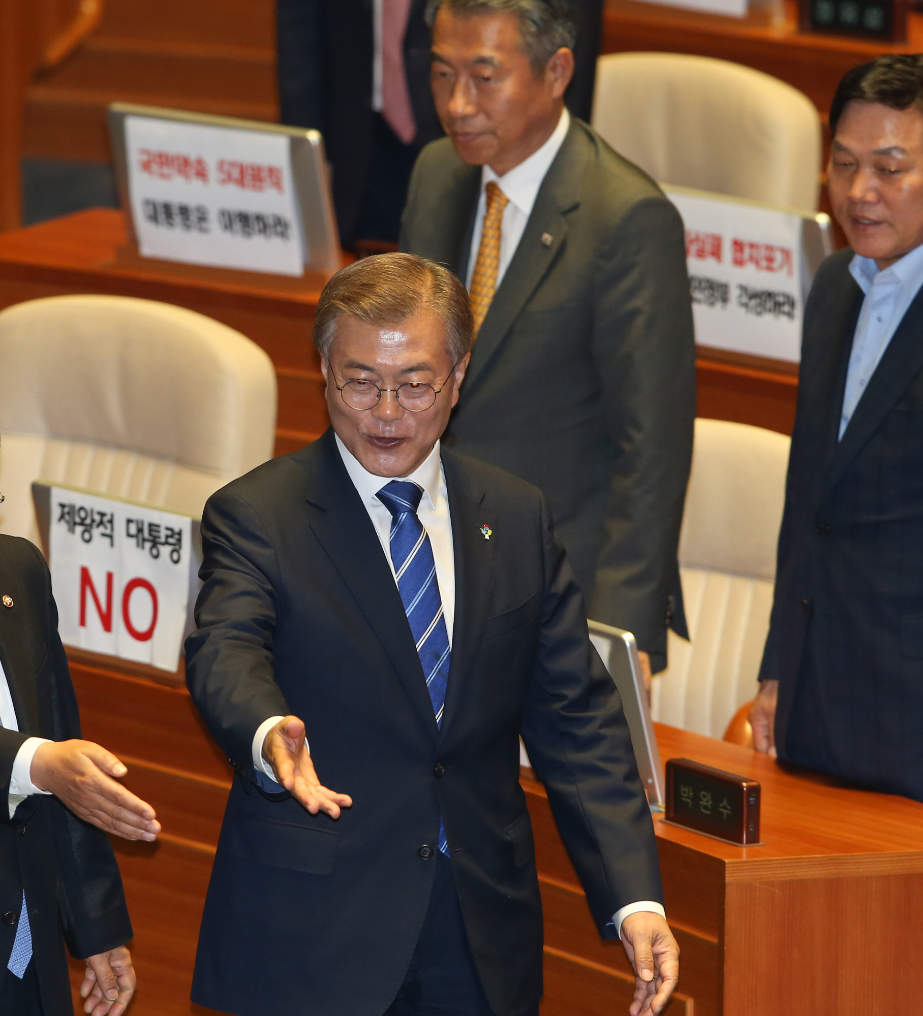 정치;국회;시정연설;대통령;문재인