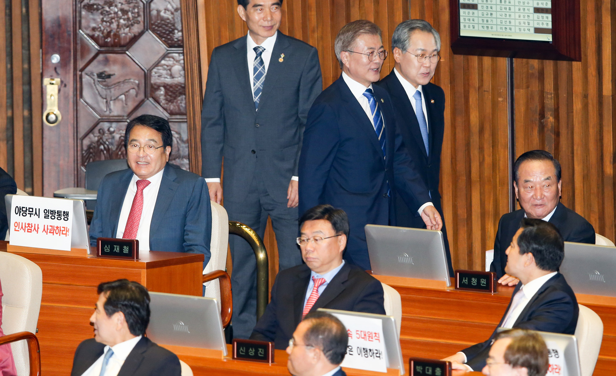 정치;국회;시정연설;대통령;문재인