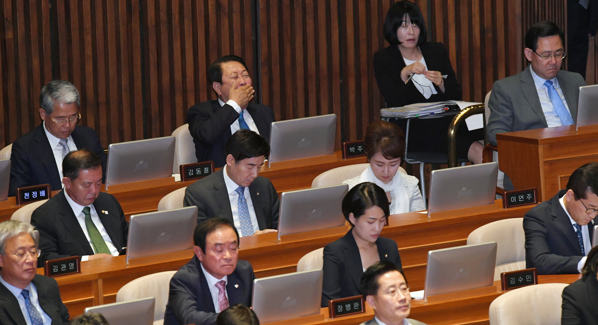 정치;정당;시정연설;대통령;문재인