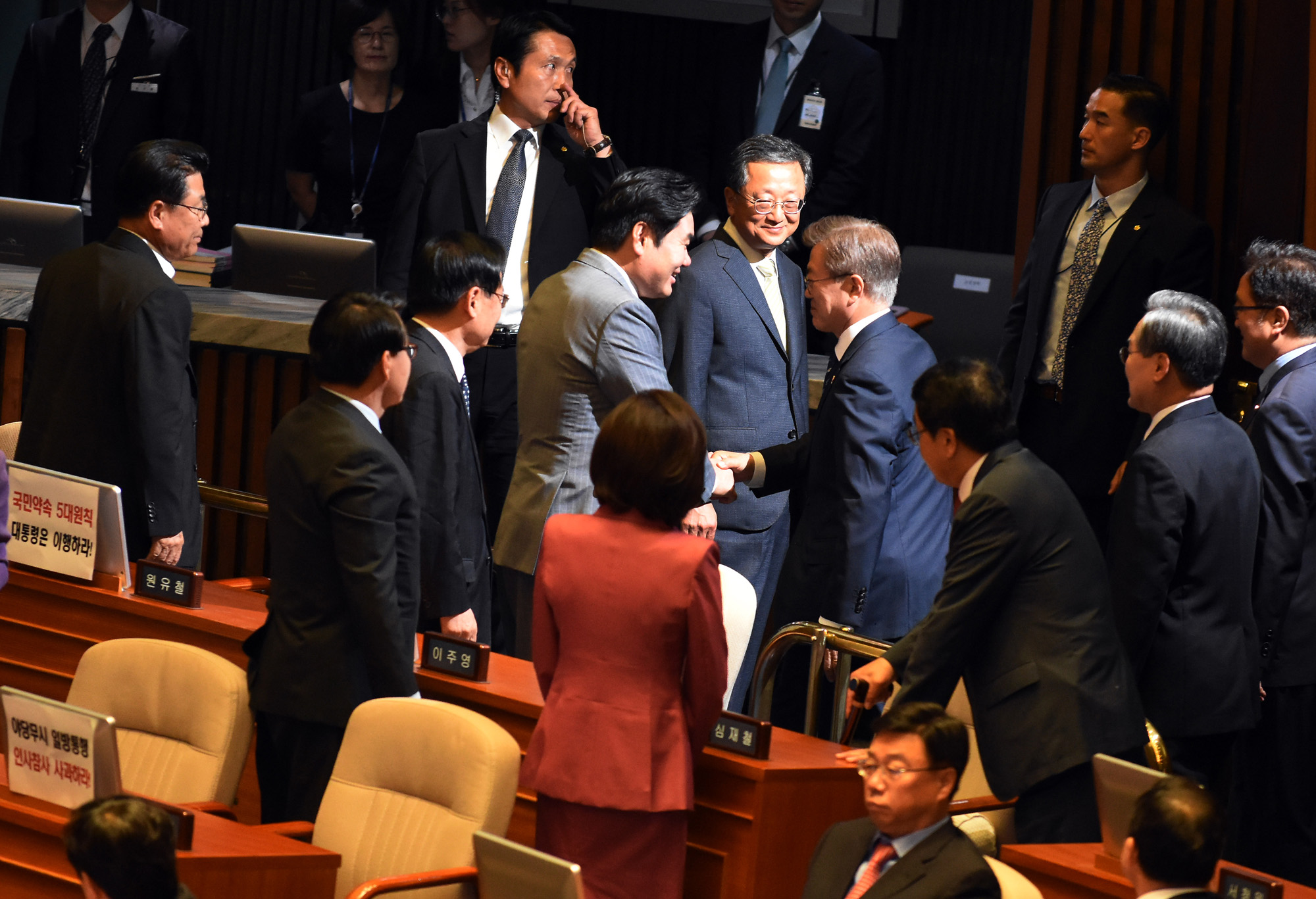 정치;국회;시정연설;대통령;문재인