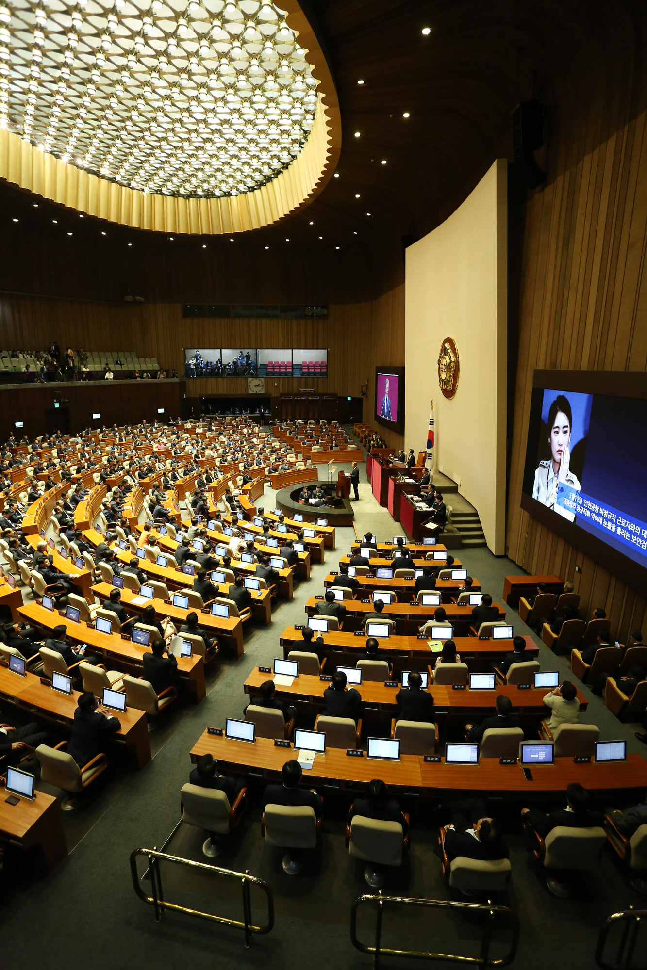 정치;국회;시정연설;대통령;문재인