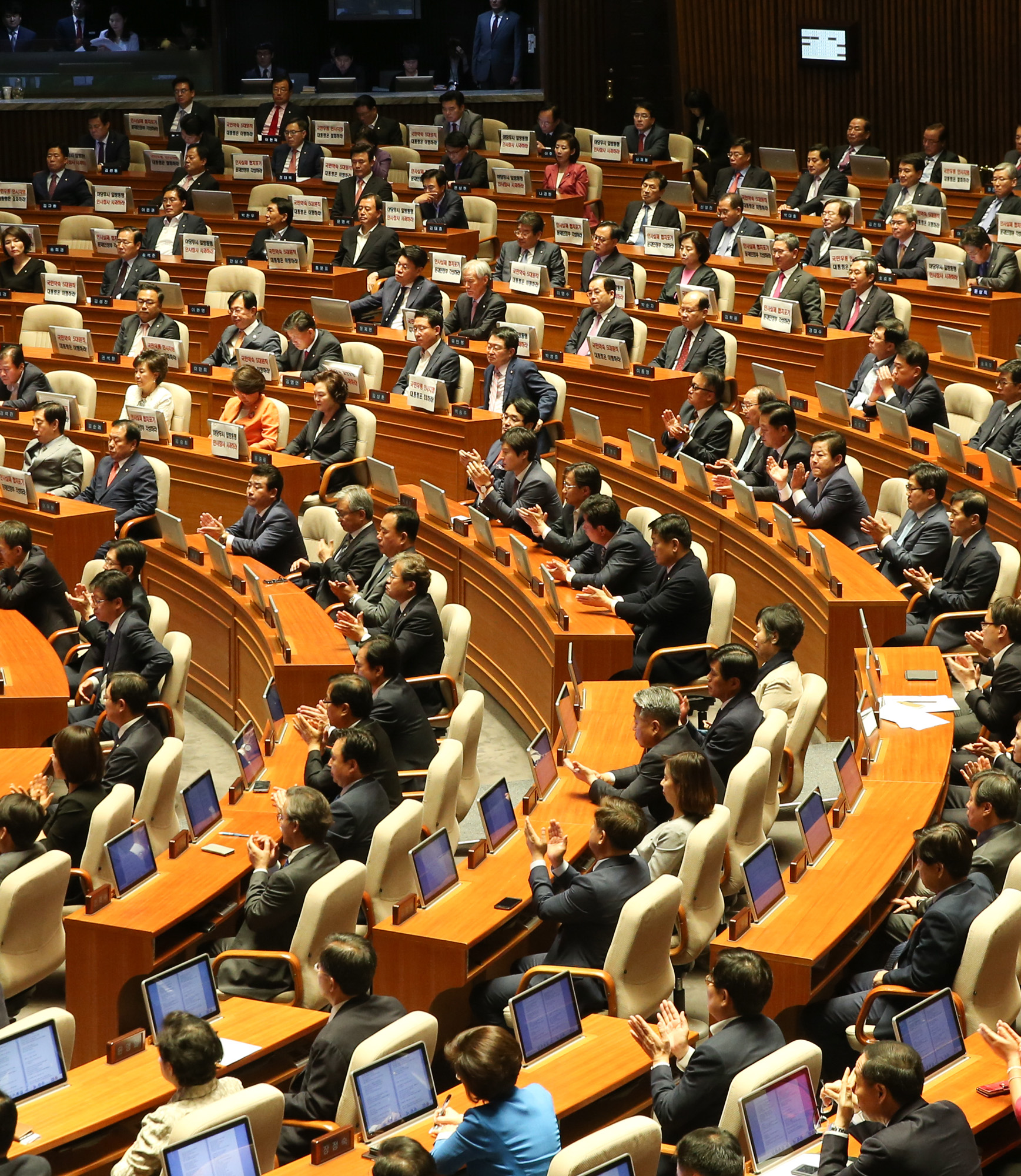 정치;국회;시정연설;대통령;문재인