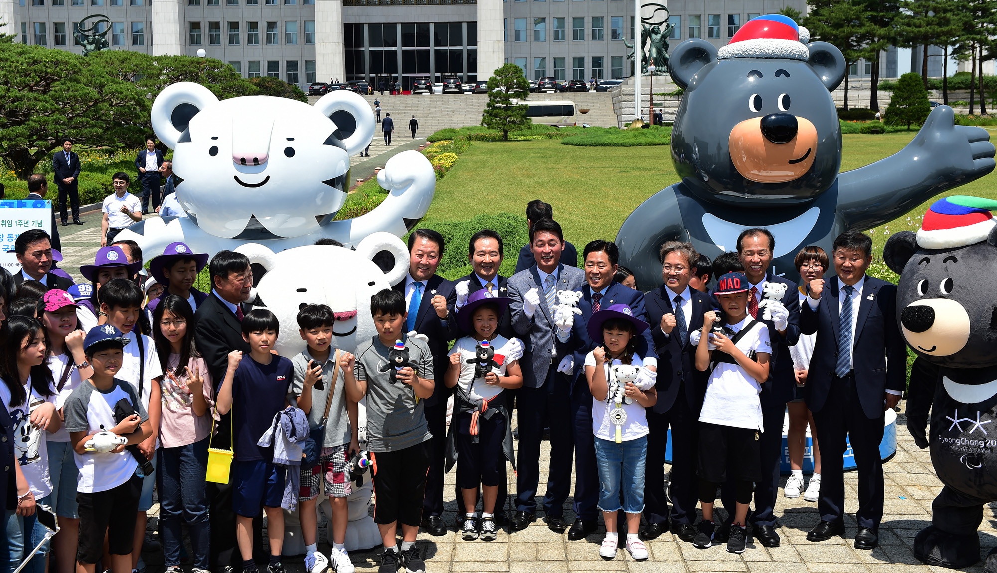 정치;국회;평창올림픽마스코트;노태강;정세균