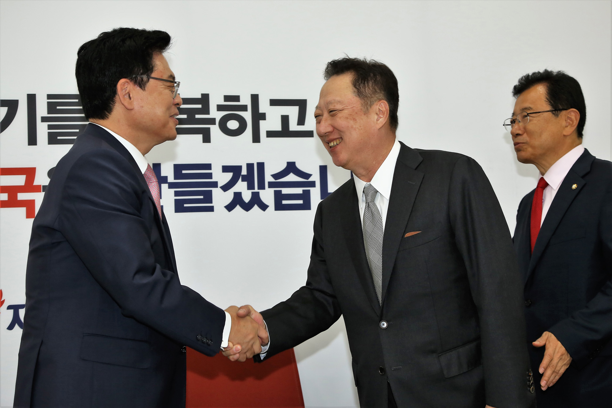 정치;국회;박용만;정우택;대한상공회의소