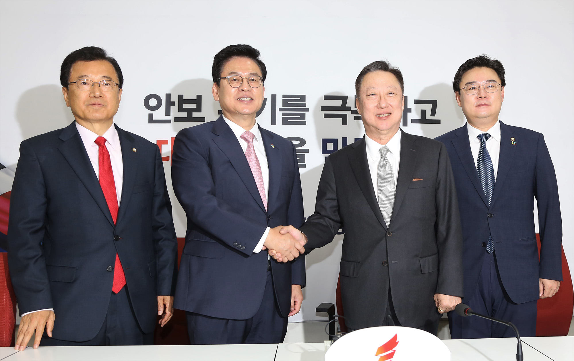 정치;국회;박용만;정우택;대한상공회의소