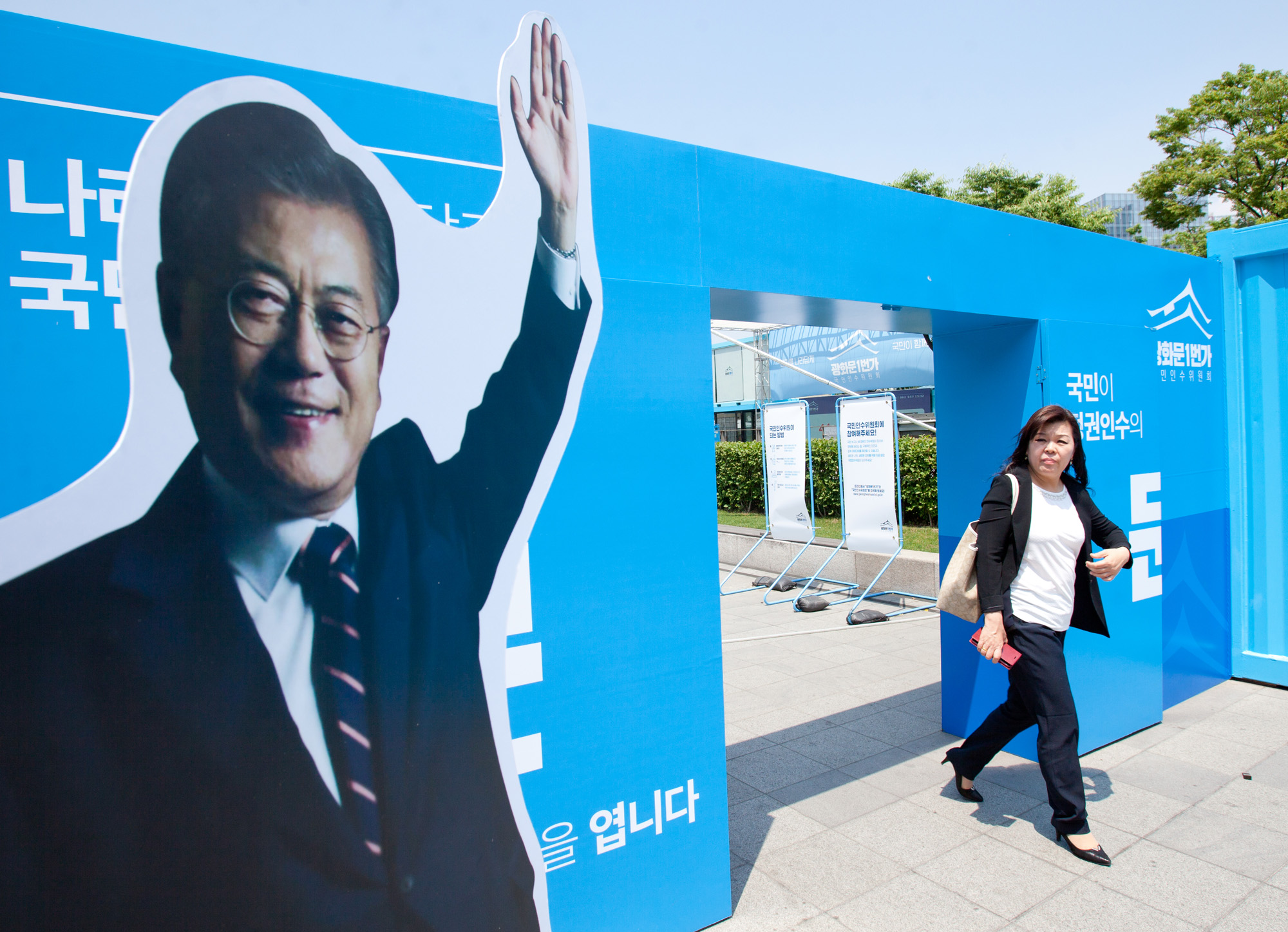 광화문 1번가