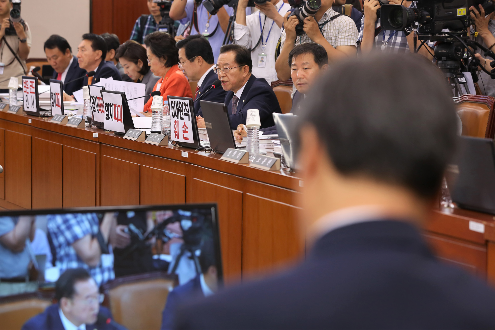 정치;국회;도종환;인사청문회;문화체육관광부장관