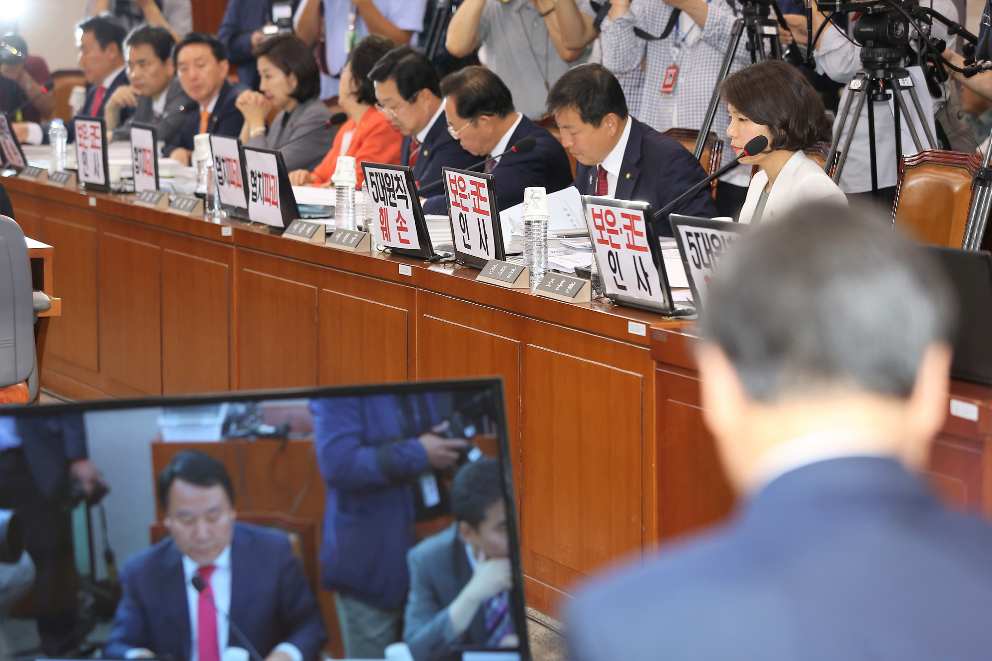 정치;국회;도종환;인사청문회;문화체육관광부장관