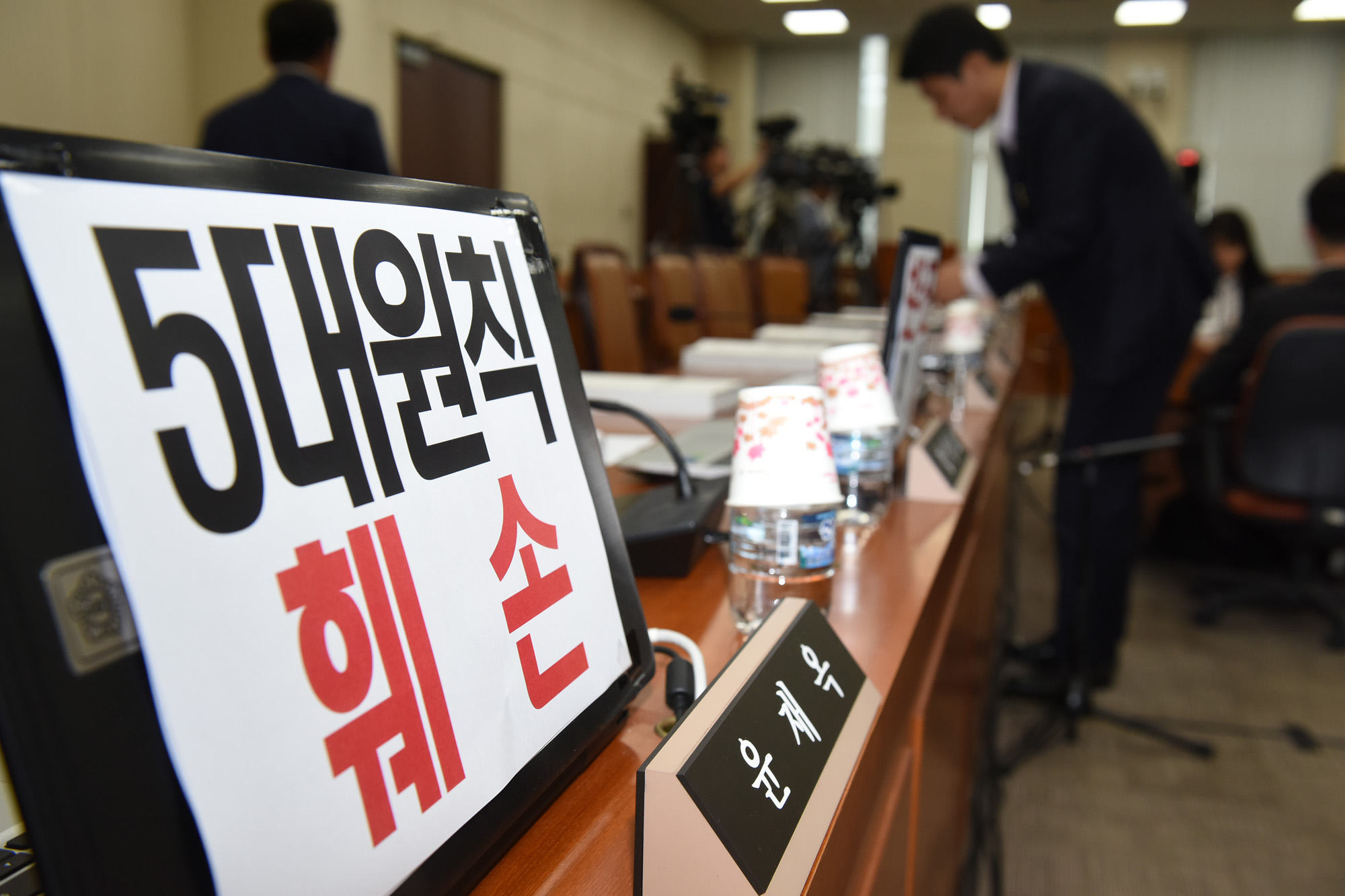 정치;국회;김부겸;행정자치부장관;인사청문회