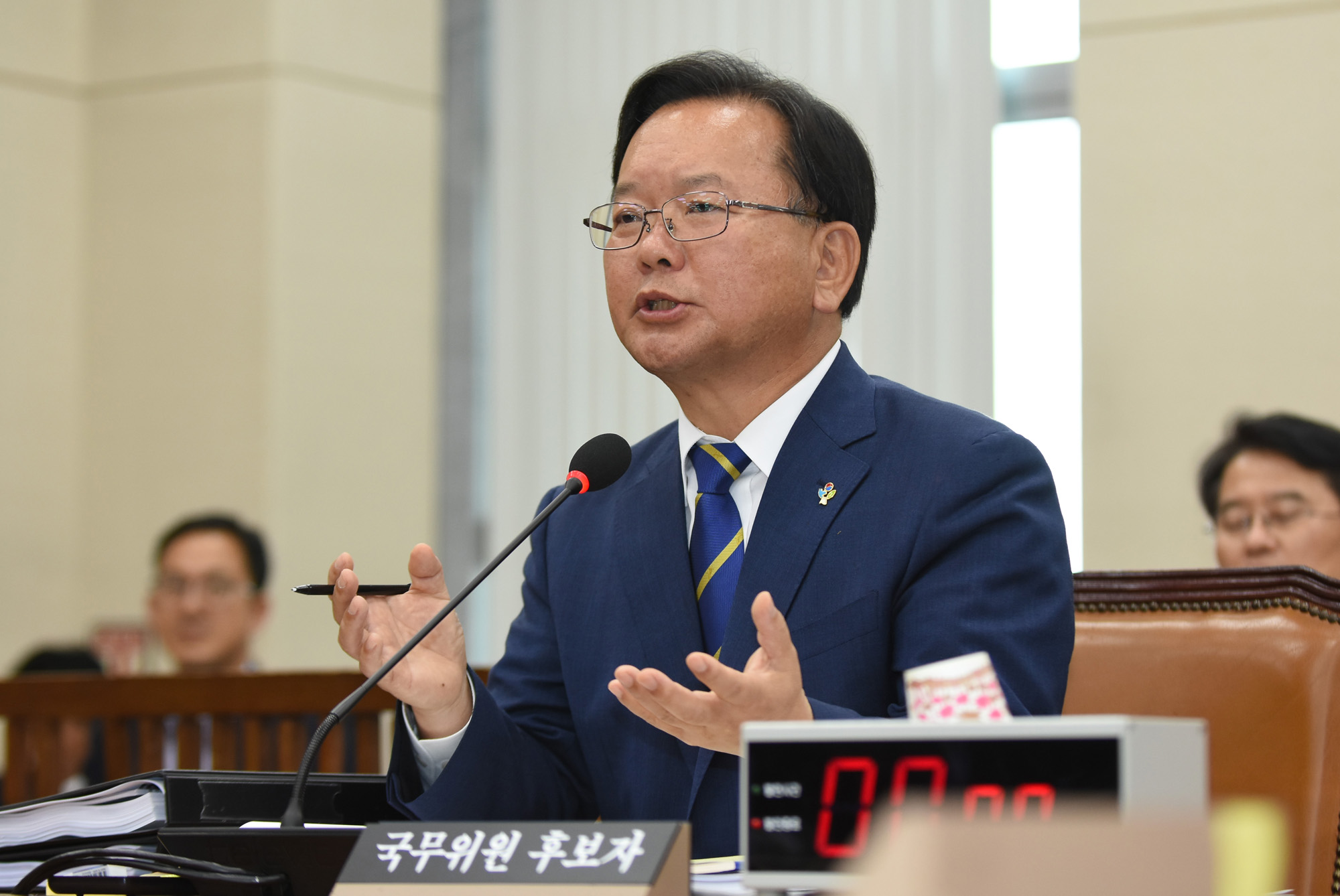 정치;국회;김부겸;행정자치부장관;인사청문회