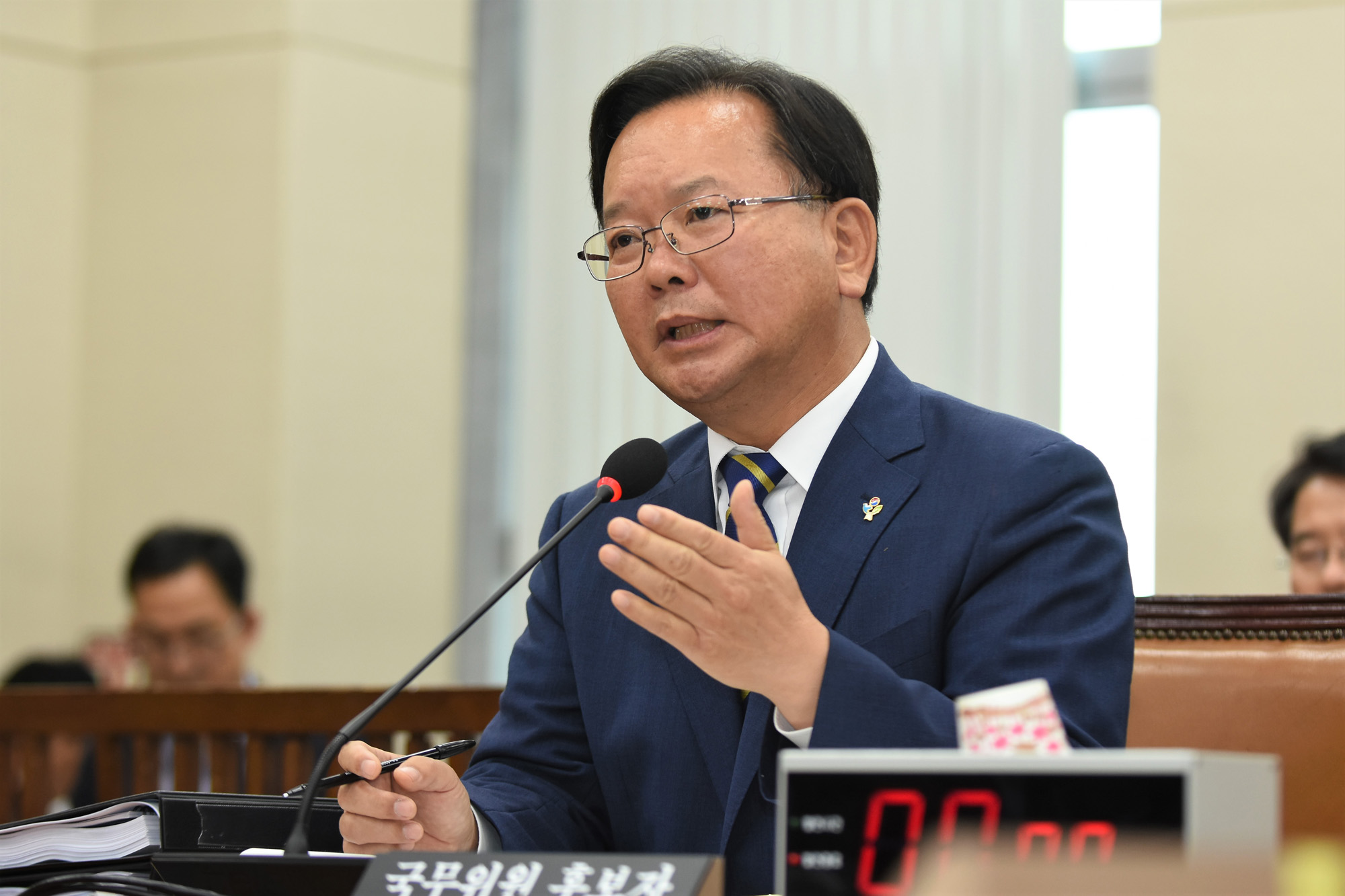 정치;국회;김부겸;행정자치부장관;인사청문회