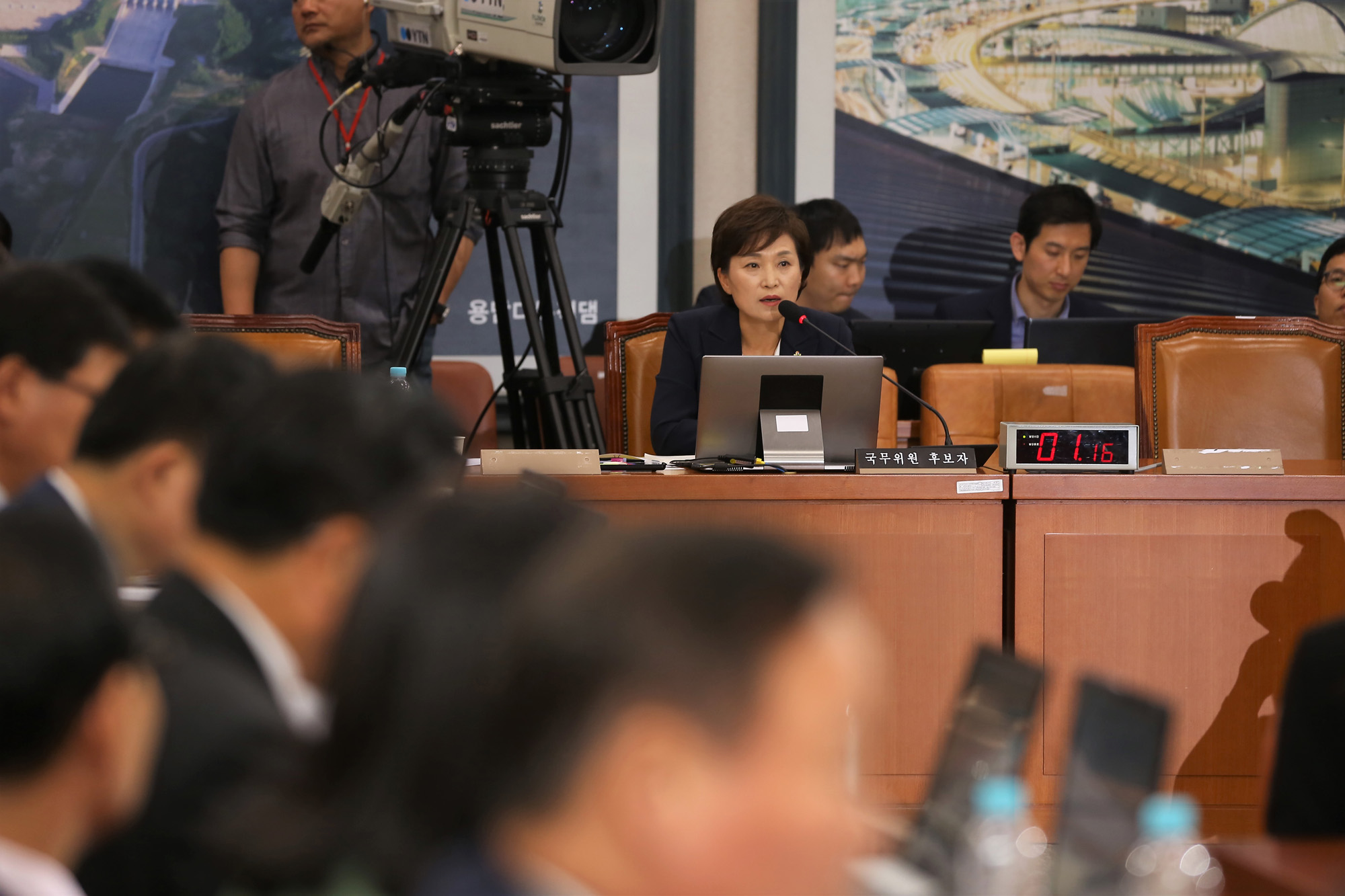 정치;국회;김현미;인사청문회;국토교통부