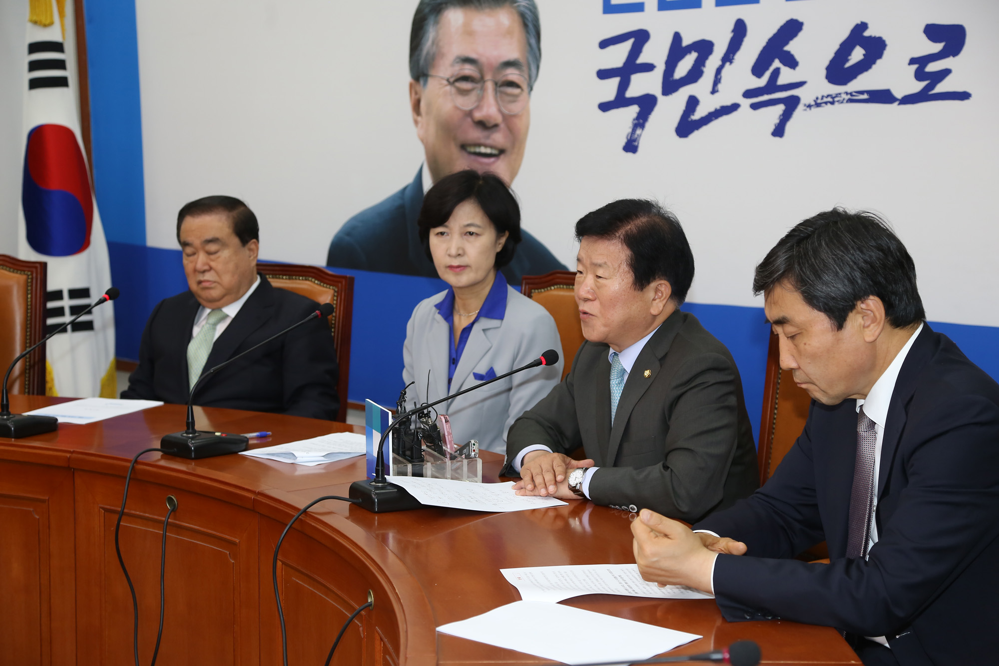 정치;국회;더불어민주당;중진의원;추미애