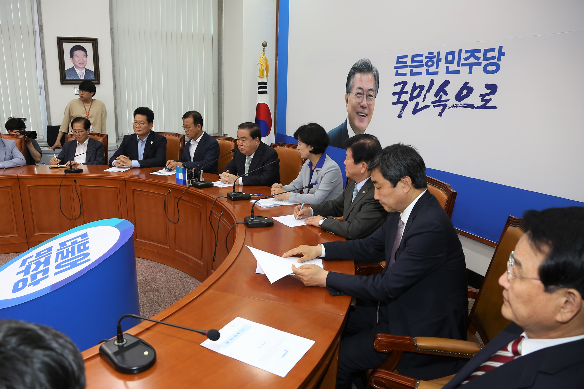 정치;국회;더불어민주당;중진의원;추미애