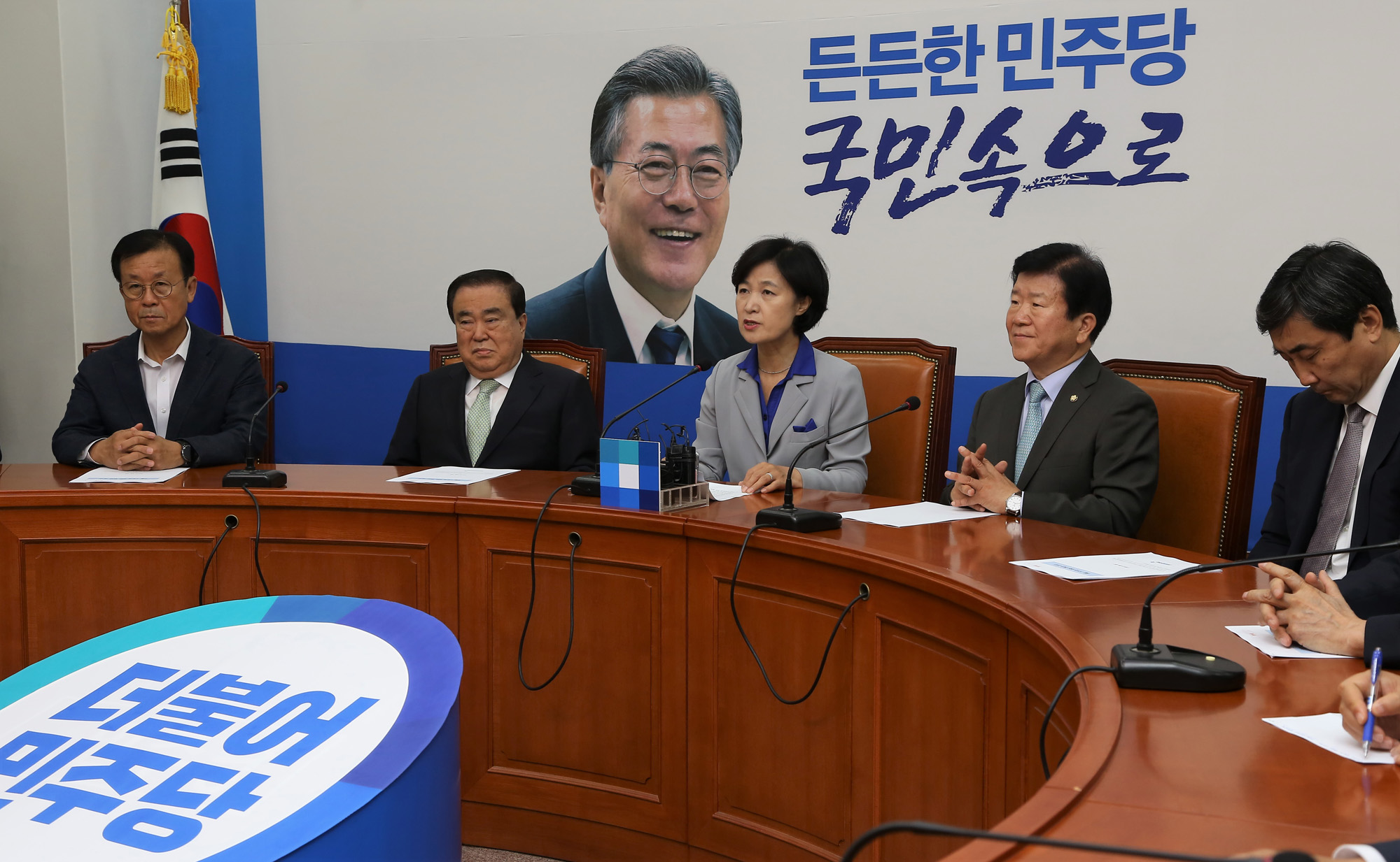 정치;국회;더불어민주당;중진의원;추미애