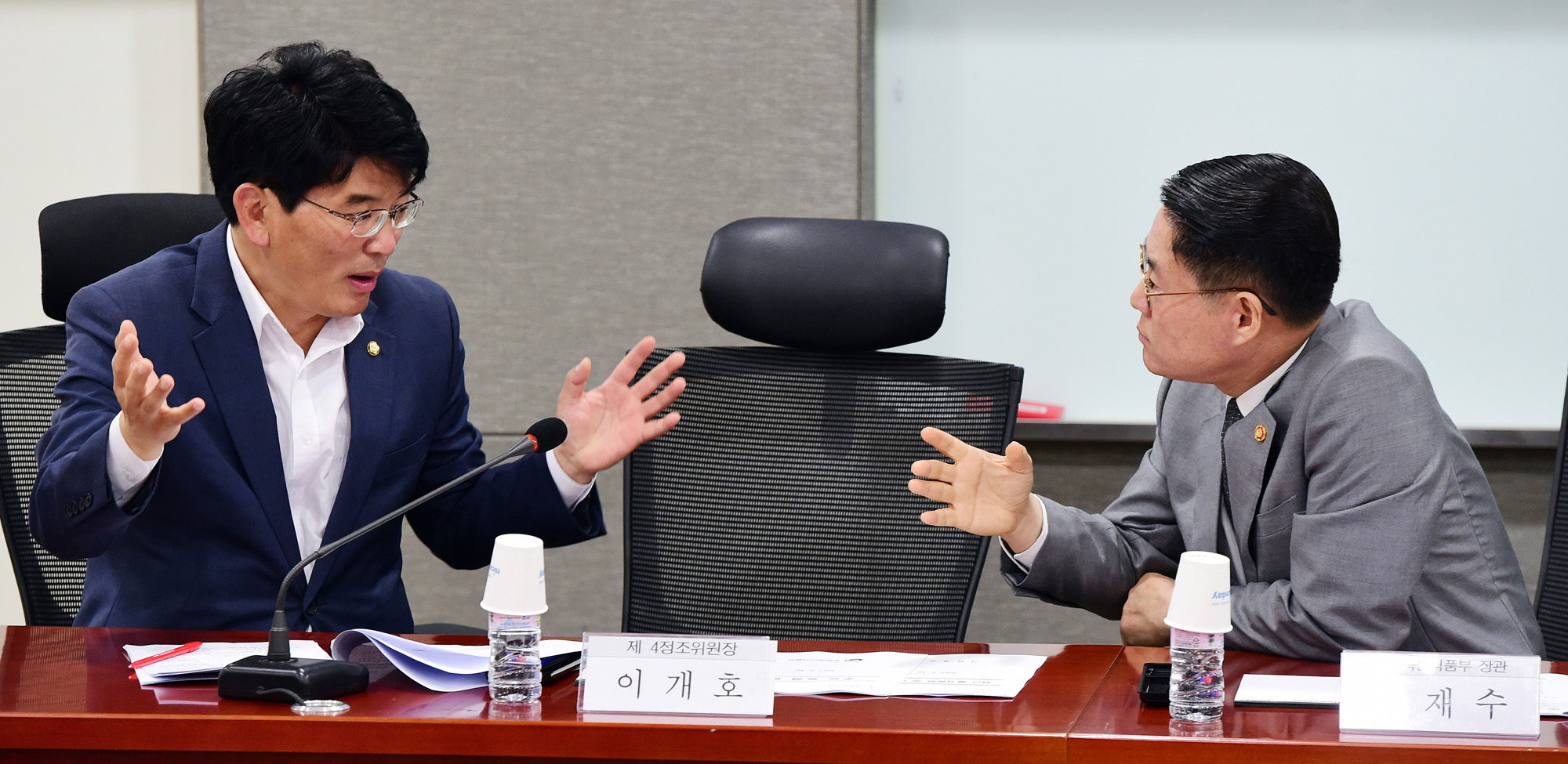 정치;국회;당정협의;김재수;민생물가점검