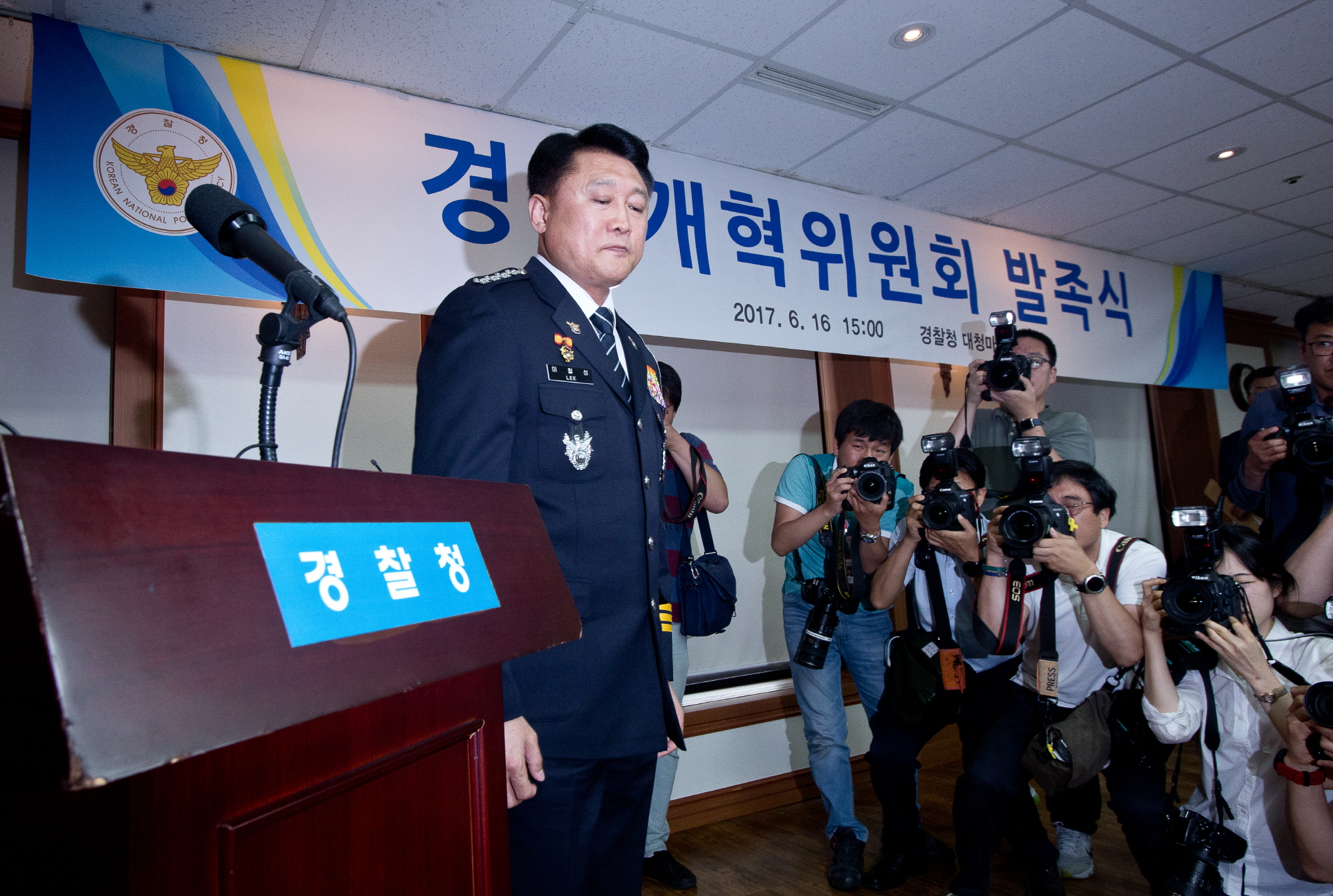 이철성;백남기외인사;외인사;경찰청장