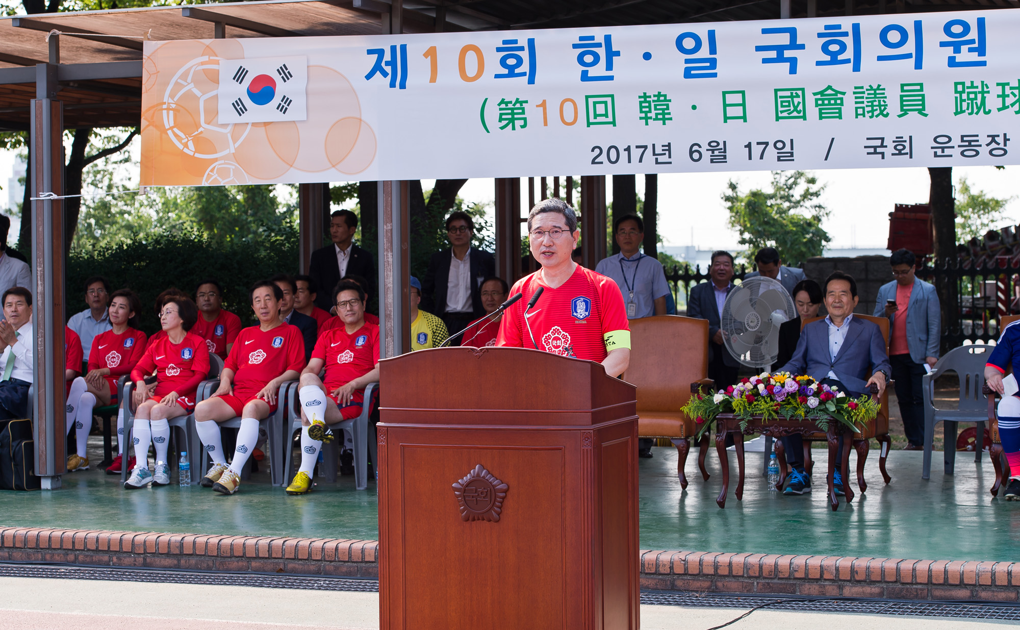 정치/국제/국회/국회의원/일본국회의원/한일국