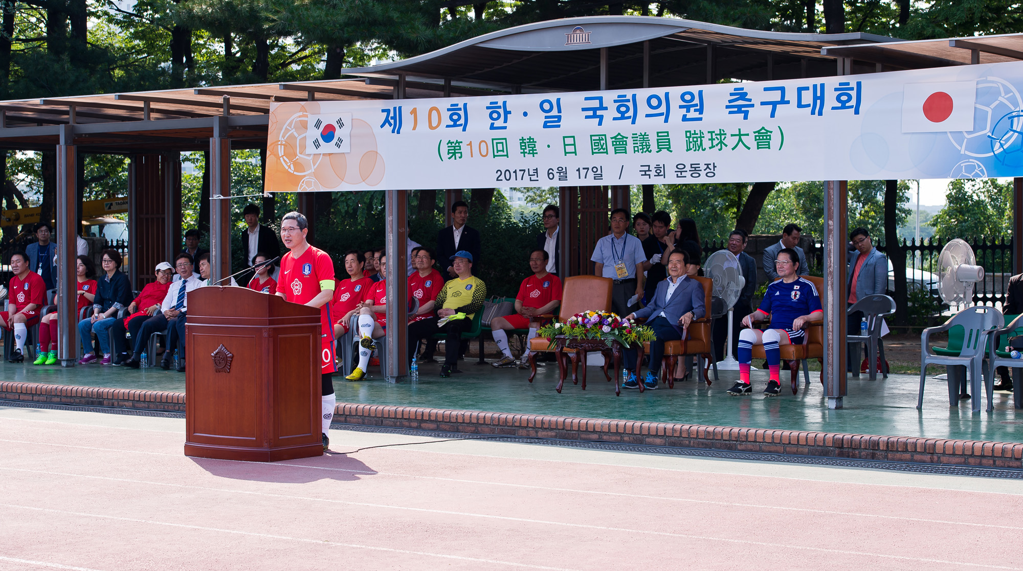정치/국제/국회/국회의원/일본국회의원/한일국