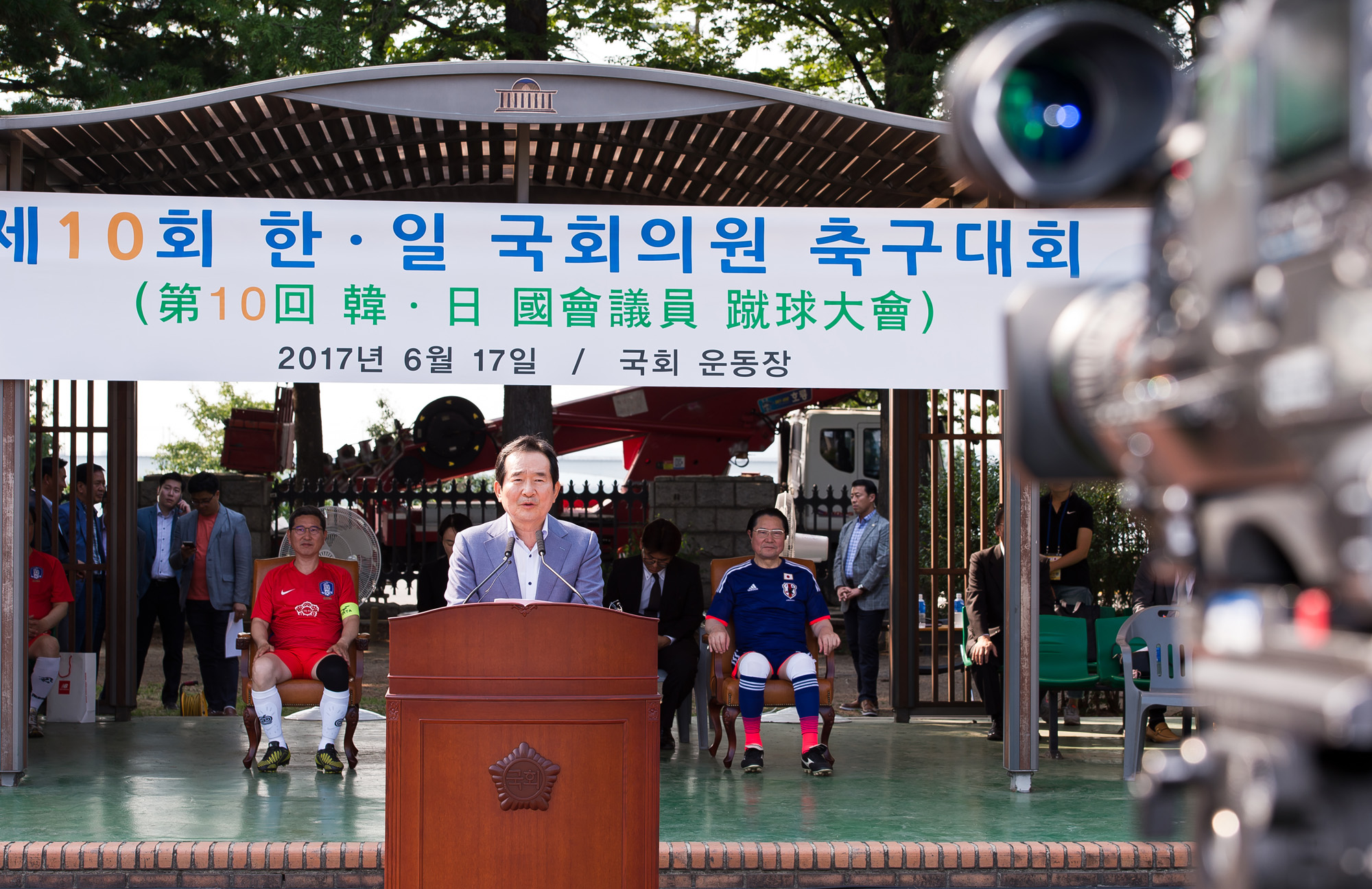 정치/국제/국회/국회의원/일본국회의원/한일국