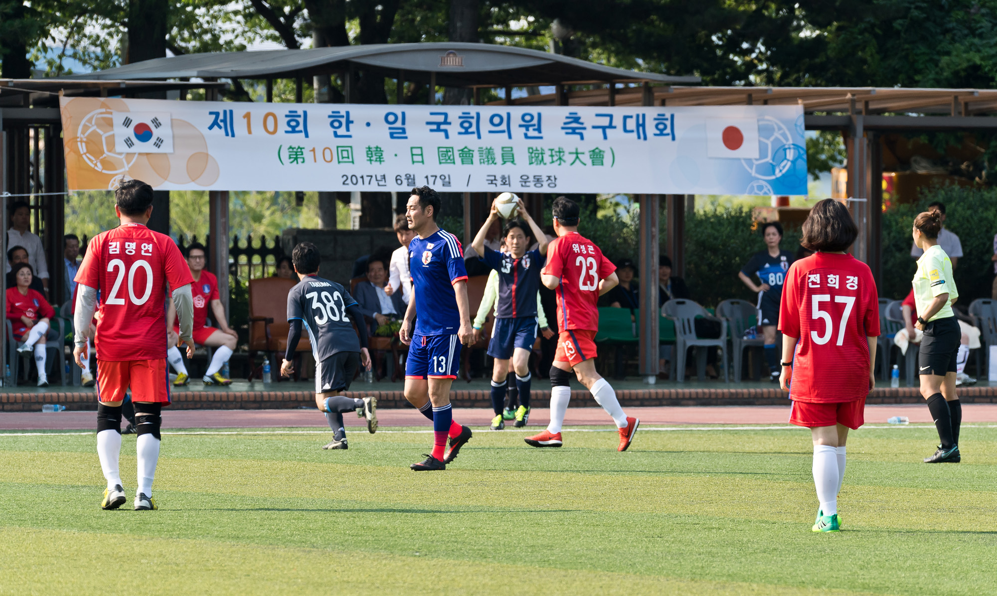 정치/국제/국회/국회의원/일본국회의원/한일국