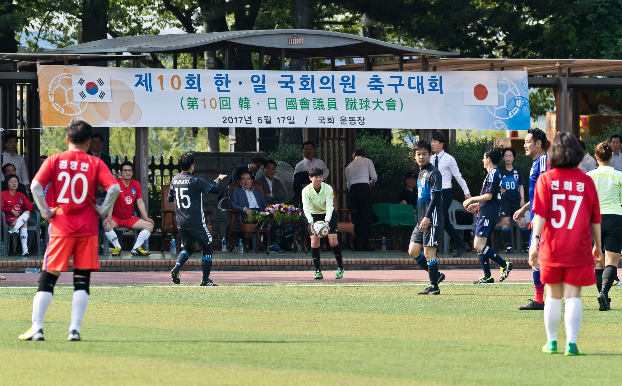 정치/국제/국회/국회의원/일본국회의원/한일국