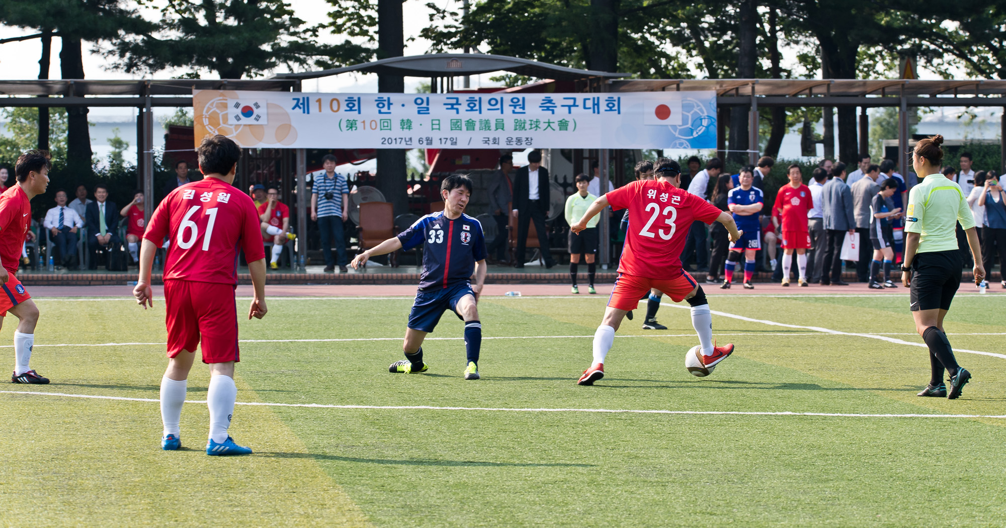 정치/국제/국회/국회의원/일본국회의원/한일국