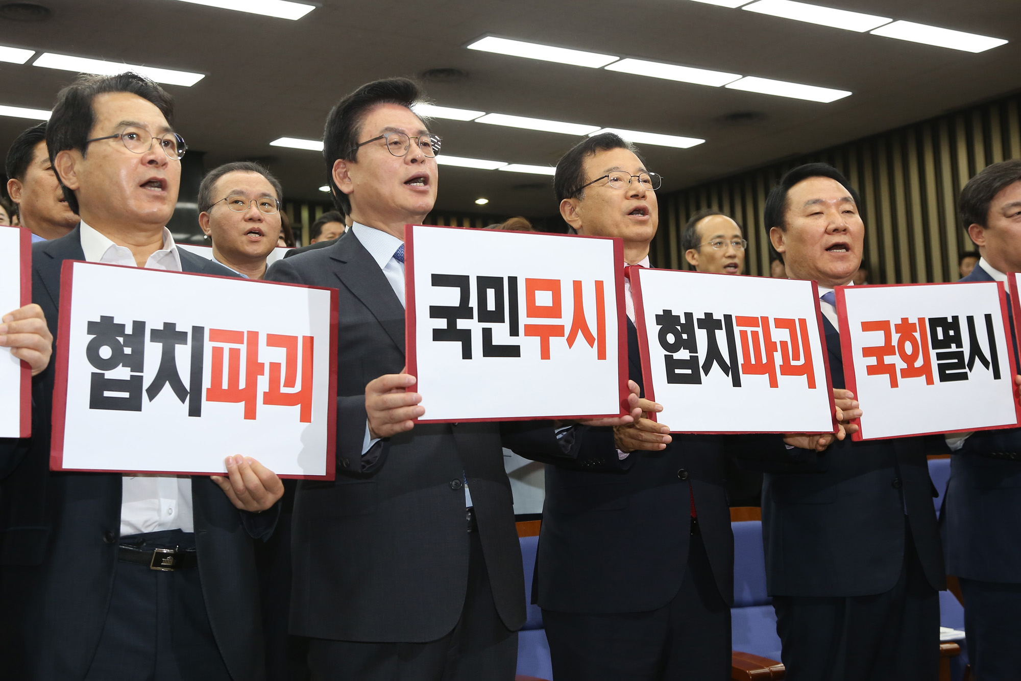 정치;국회;정우택;자유한국당;의원총회