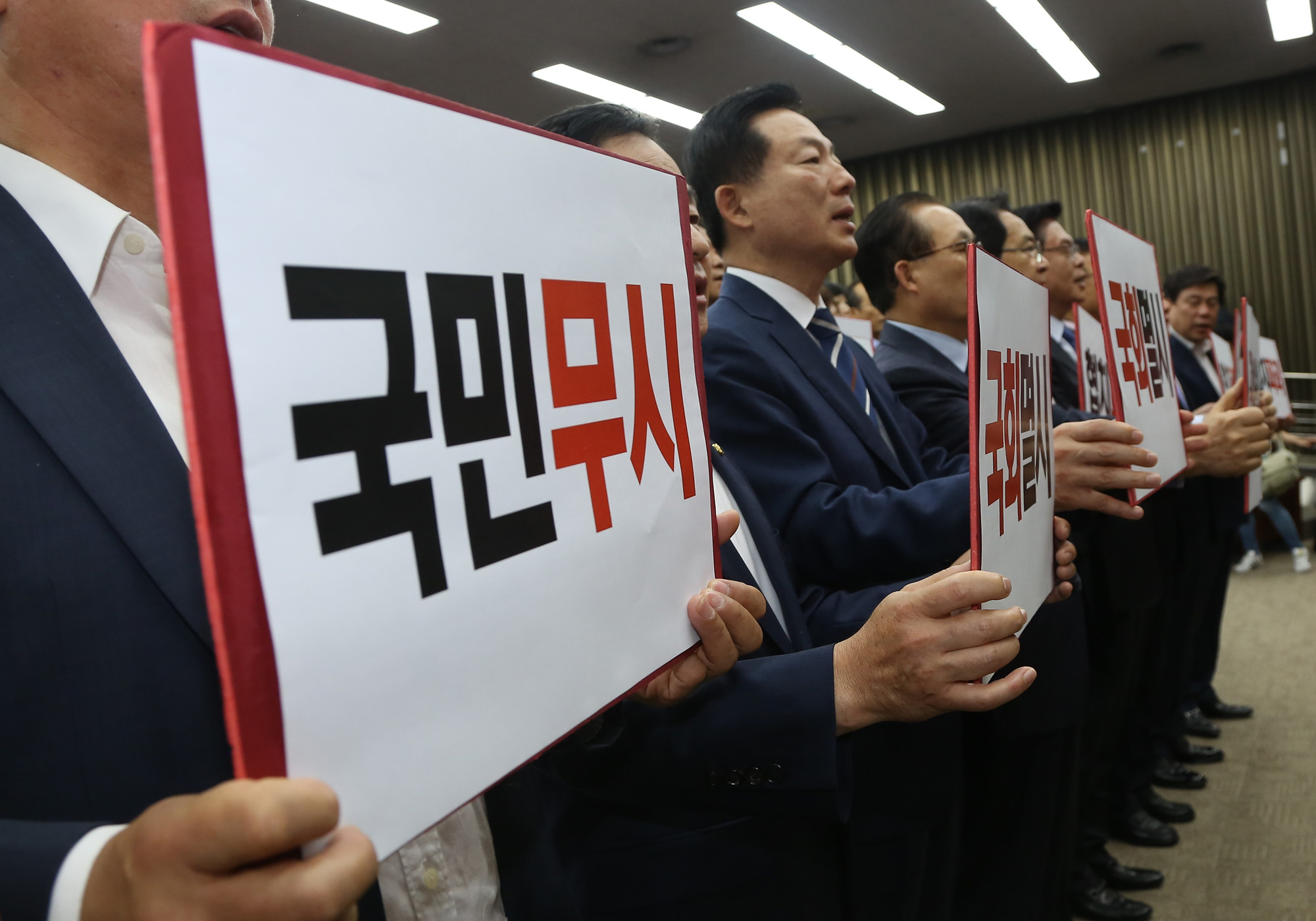 정치;국회;정우택;자유한국당;의원총회