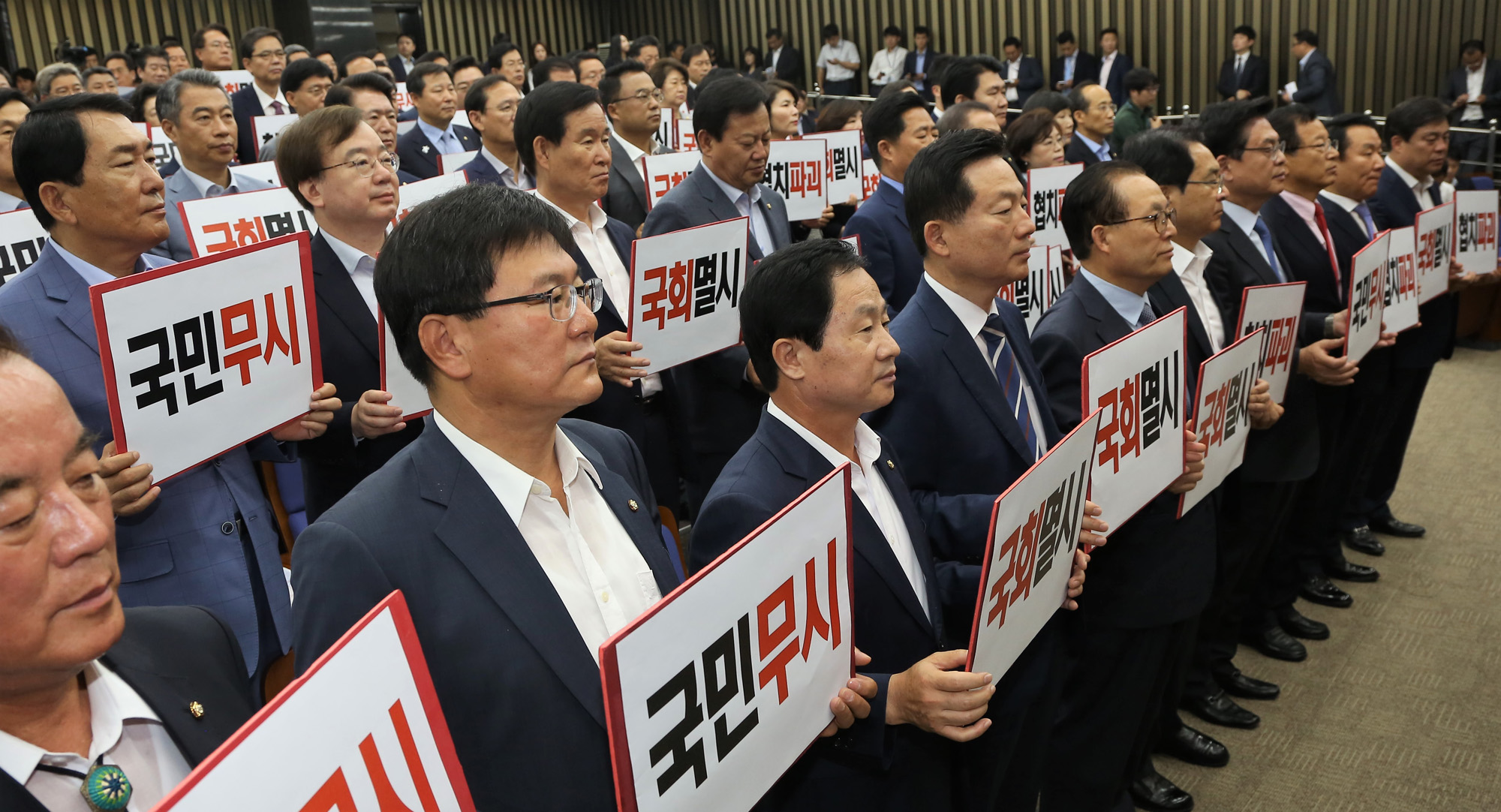 정치;국회;정우택;자유한국당;의원총회