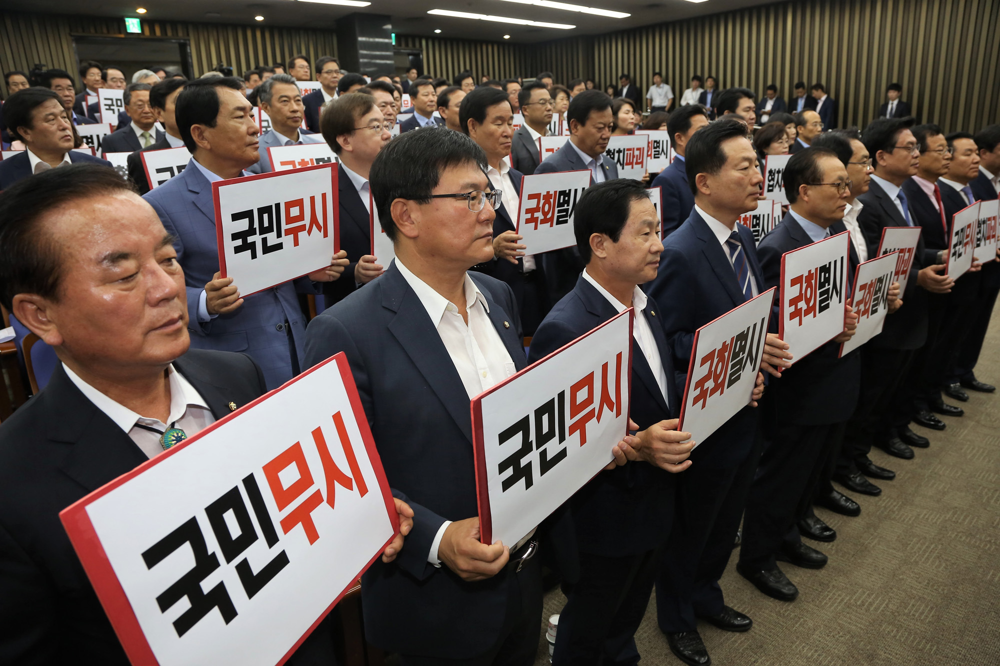 정치;국회;정우택;자유한국당;의원총회