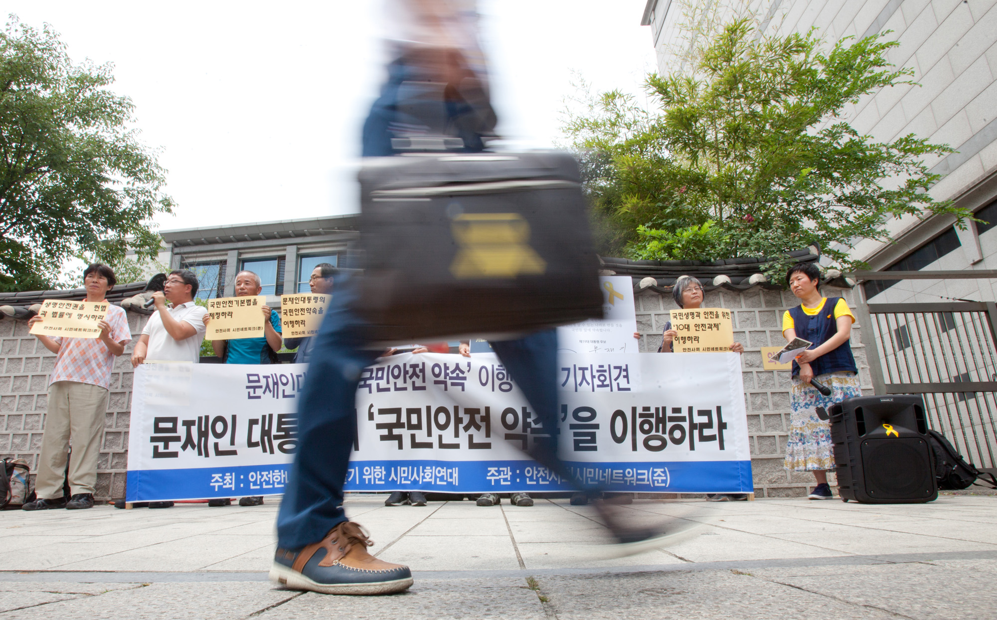 안전사회시민네트워크;안전한나라만들기;시민사회연대;국민안전