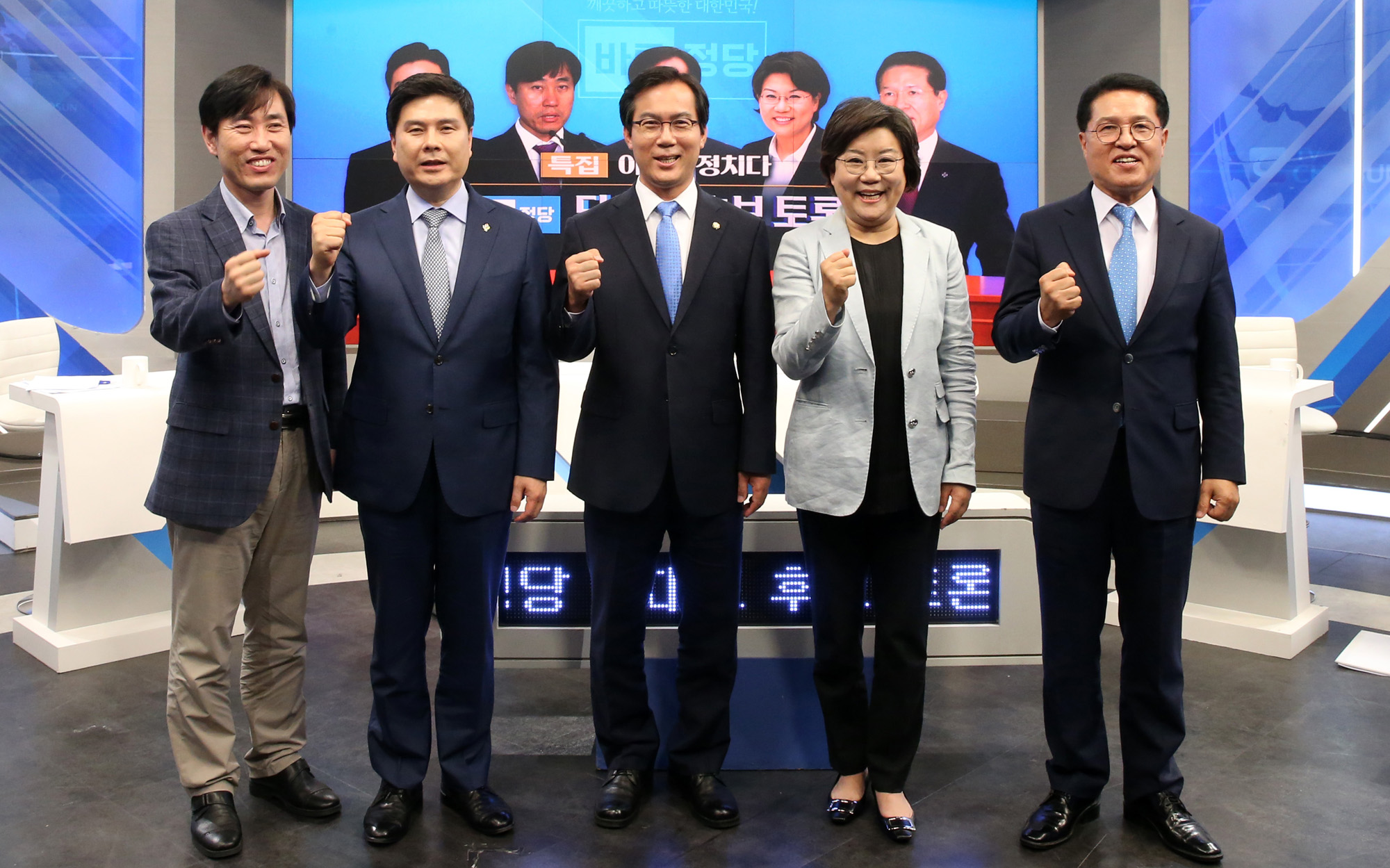 정치;바른정당;당대표후보;하태경;지상욱;김영우;이혜훈;정운천