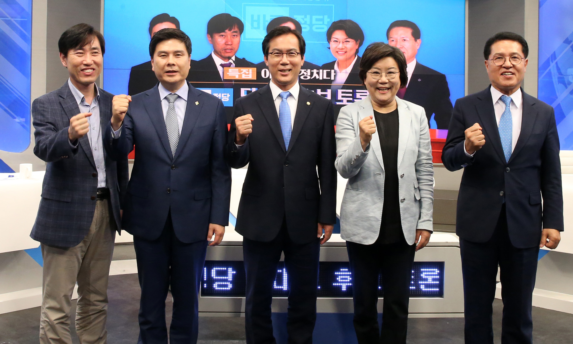 정치;바른정당;당대표후보;하태경;지상욱;김영우;이혜훈;정운천