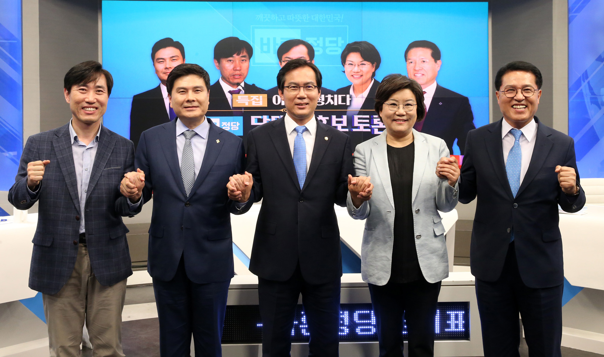 정치;바른정당;당대표후보;하태경;지상욱;김영우;이혜훈;정운천
