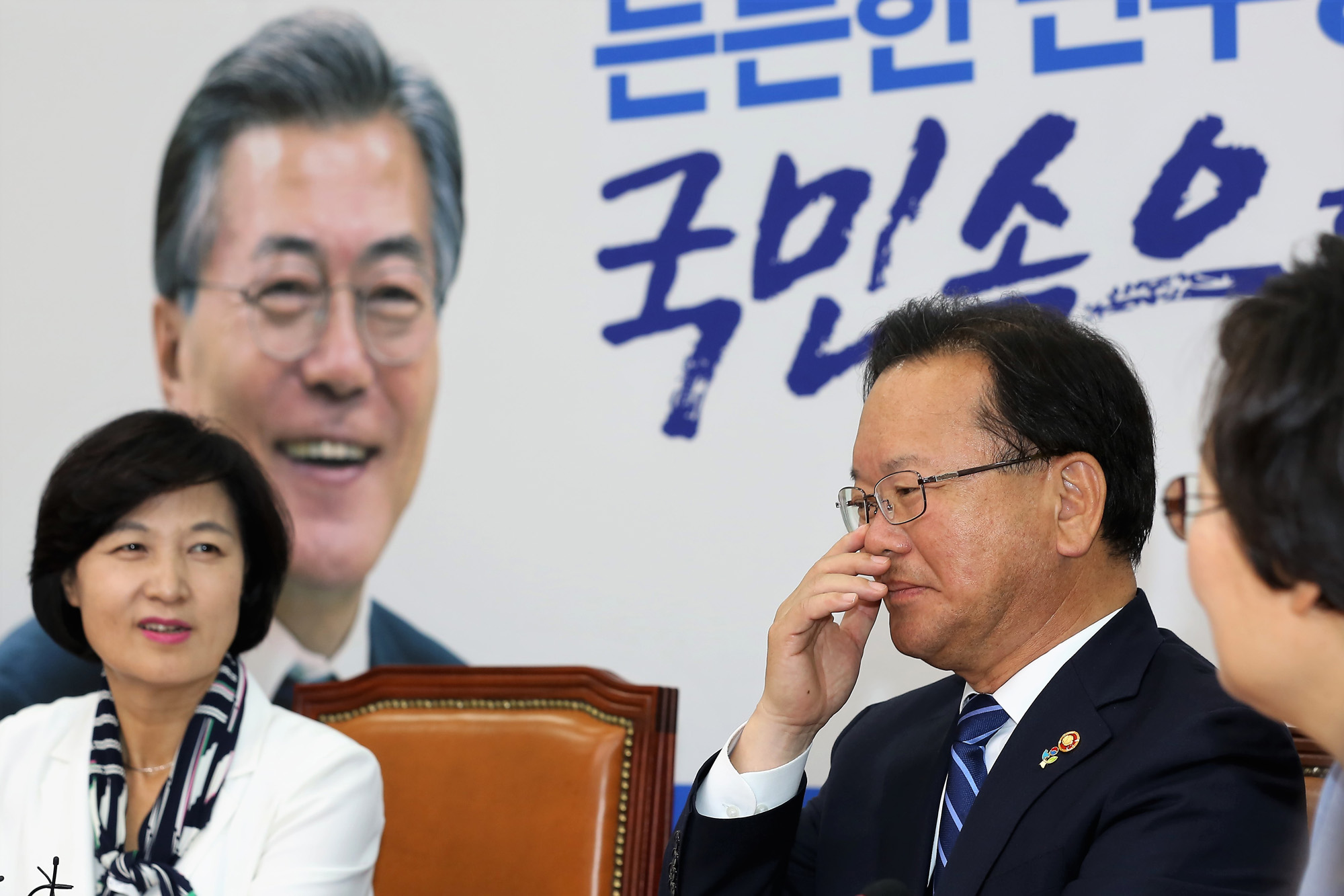 정치;국회;김부겸;행정자치부장관;추미애;우원식