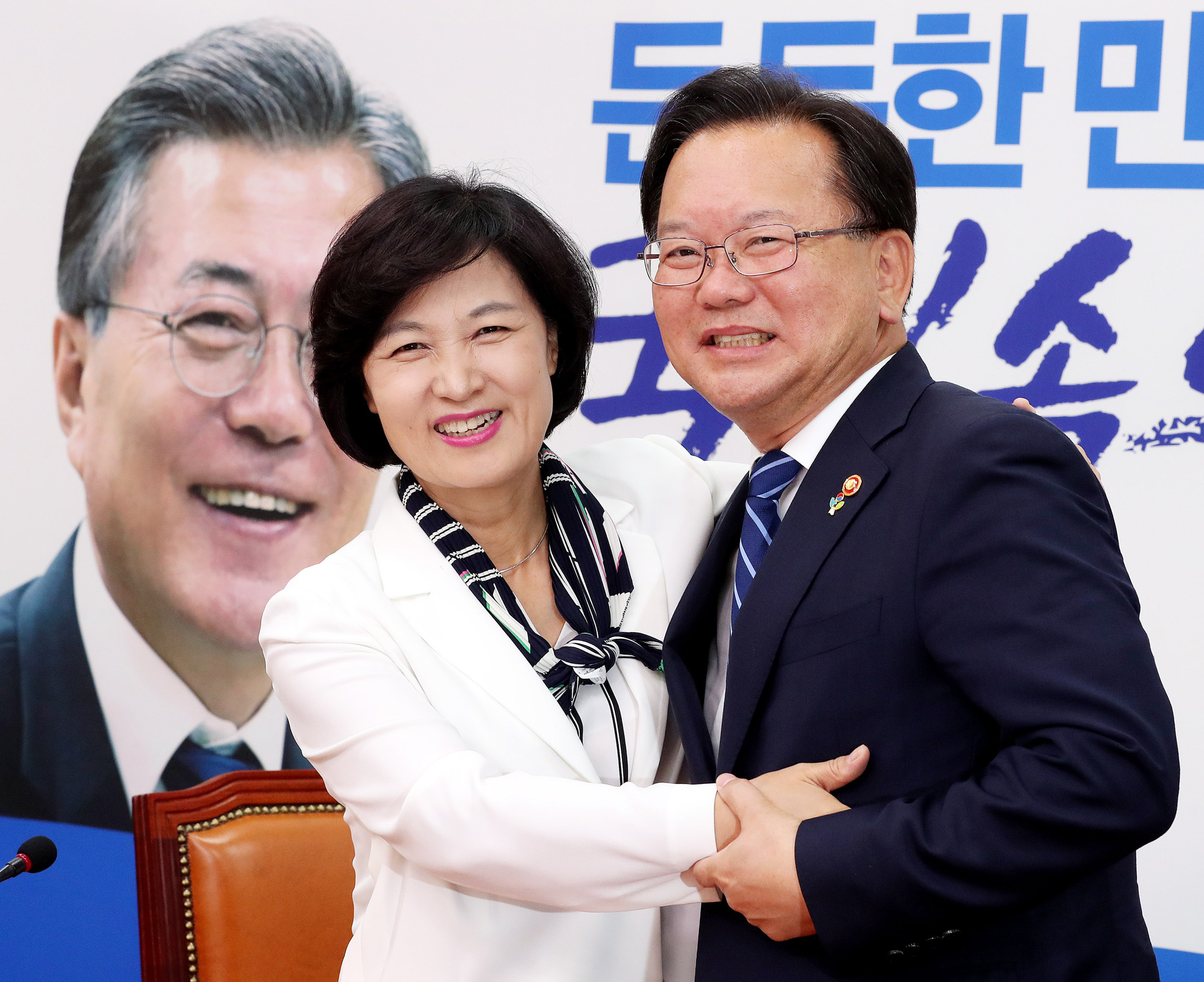 정치;국회;김부겸;행정자치부장관