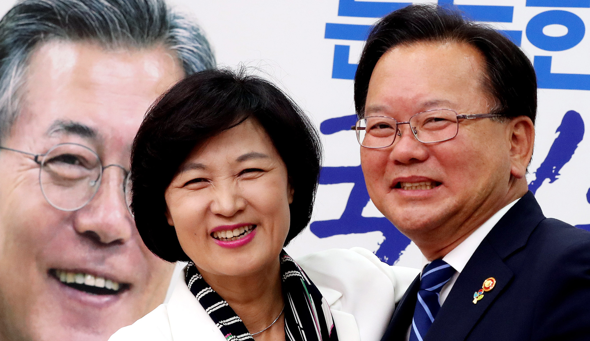 정치;국회;김부겸;행정자치부장관