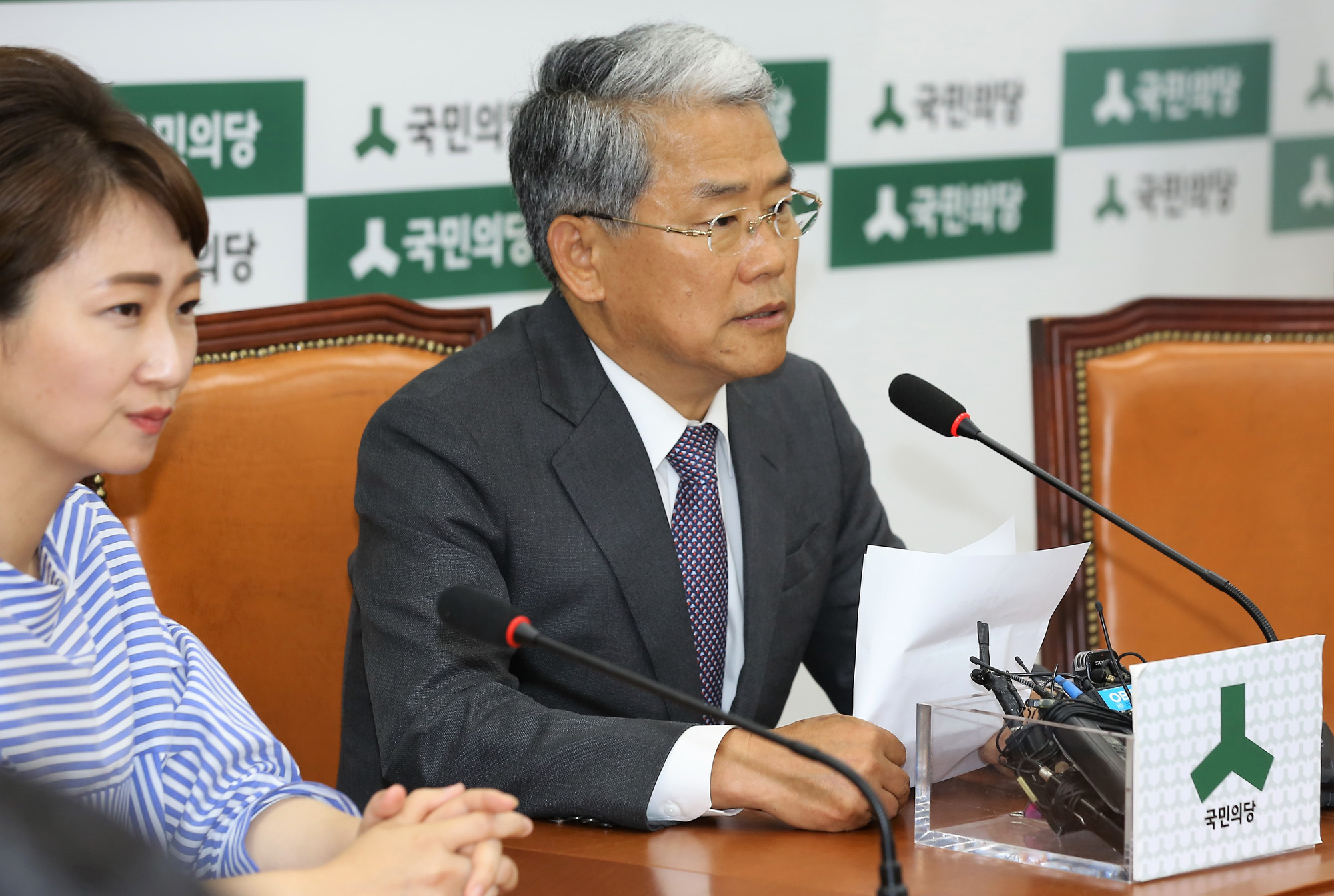 정치;국회;국민의당;김동철
