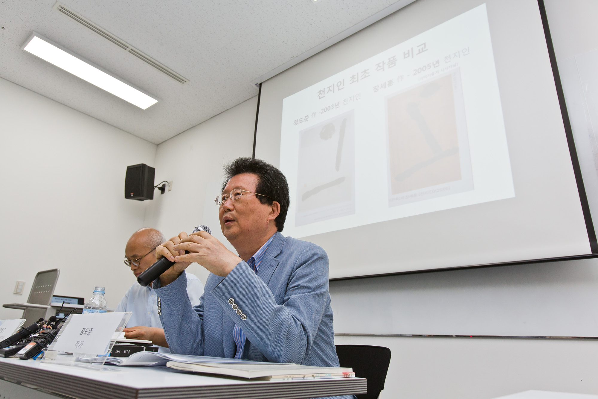 사회/사건사고/표절논란/문화/예술/서예/서예가/