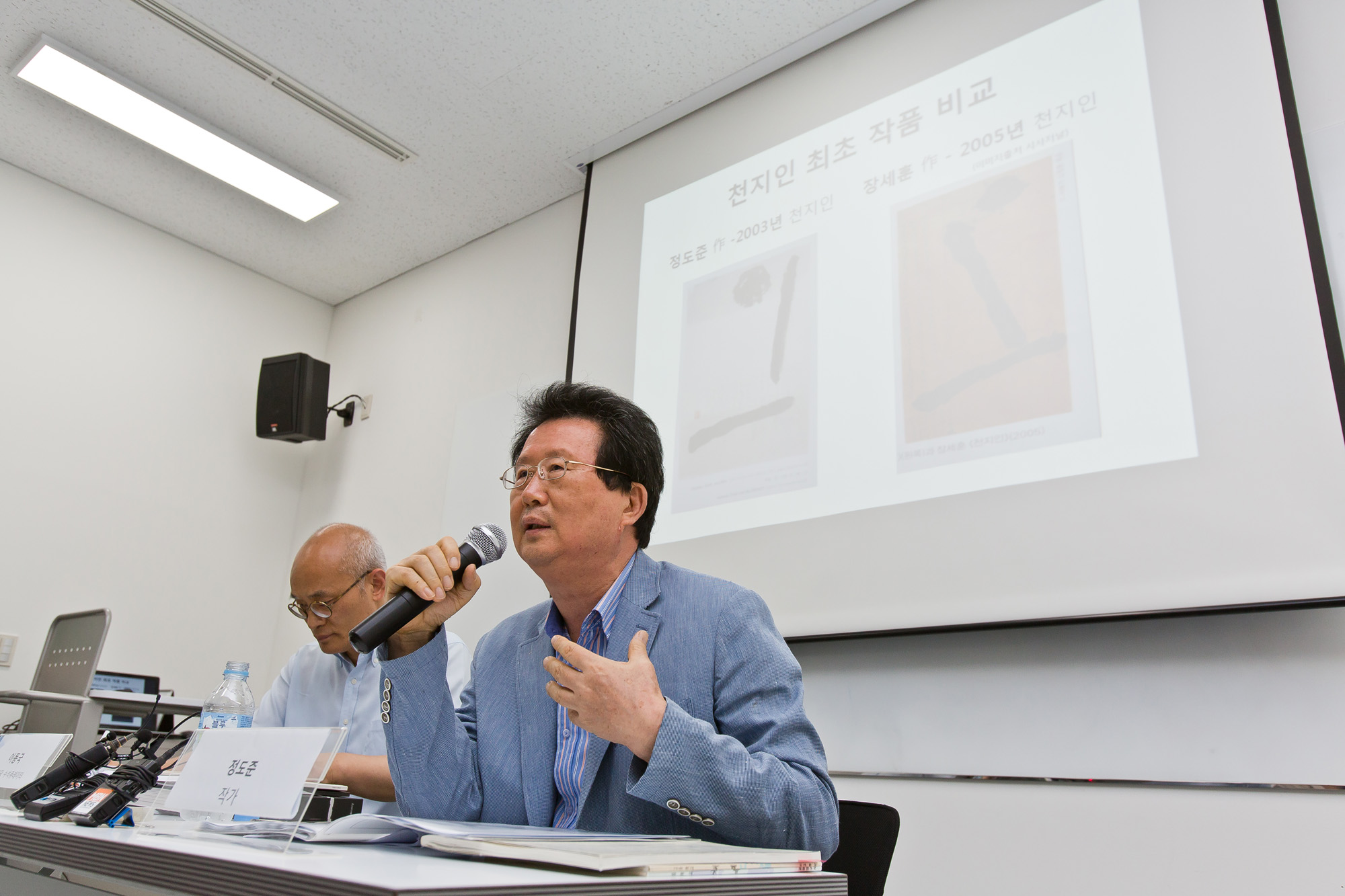 사회/사건사고/표절논란/문화/예술/서예/서예가/