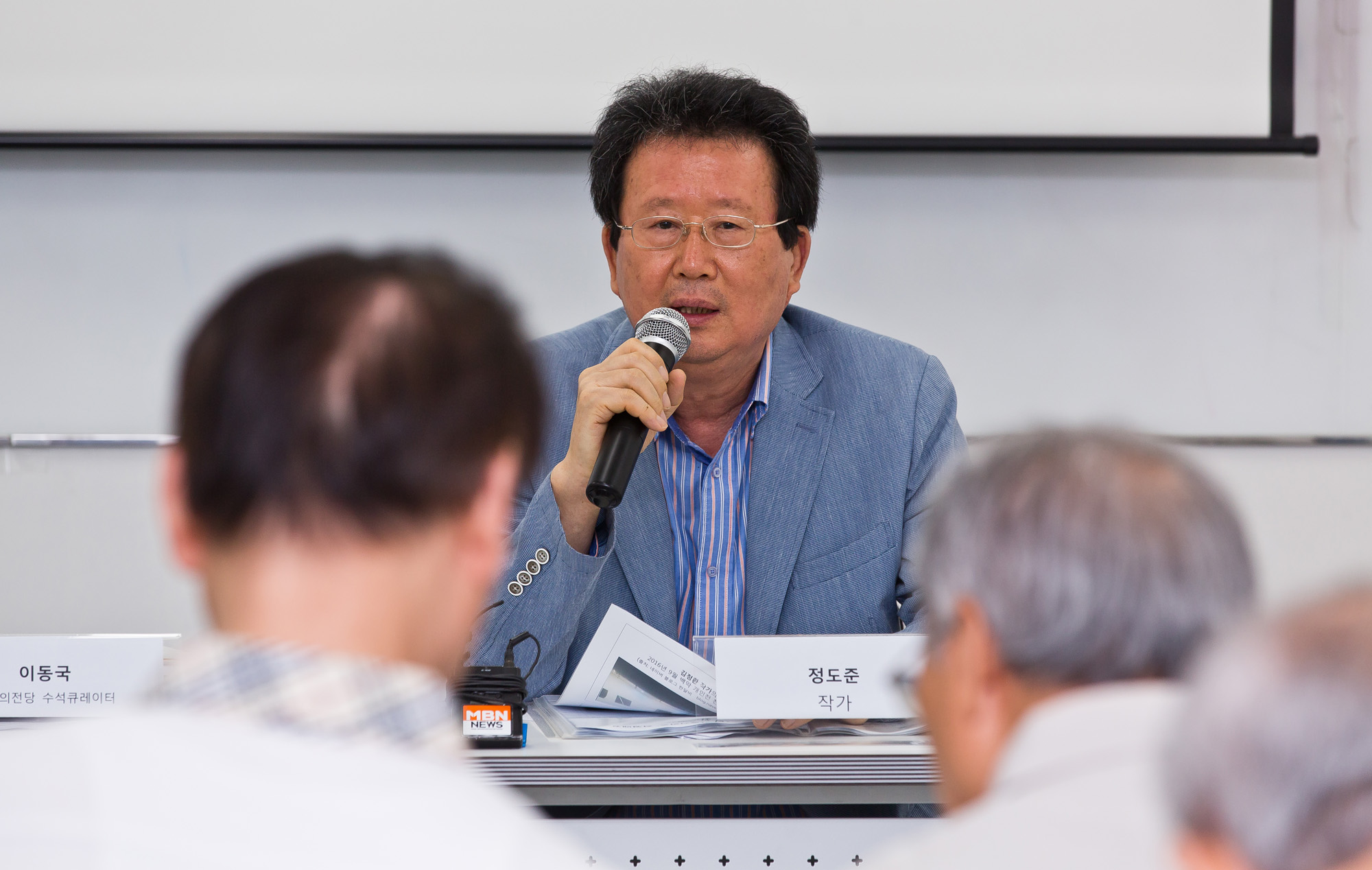 사회/사건사고/표절논란/문화/예술/서예/서예가/