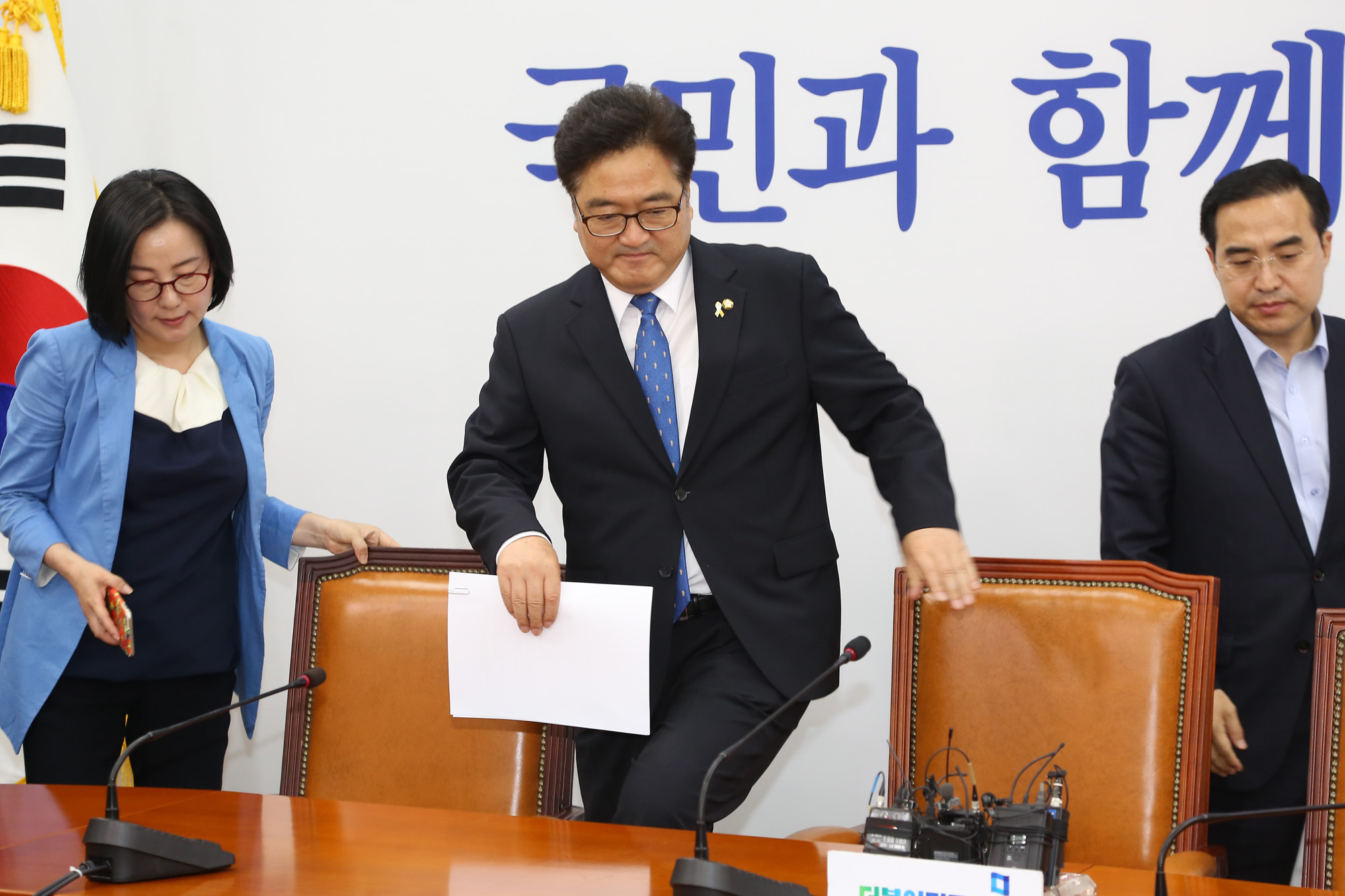 정치;국회;우원식