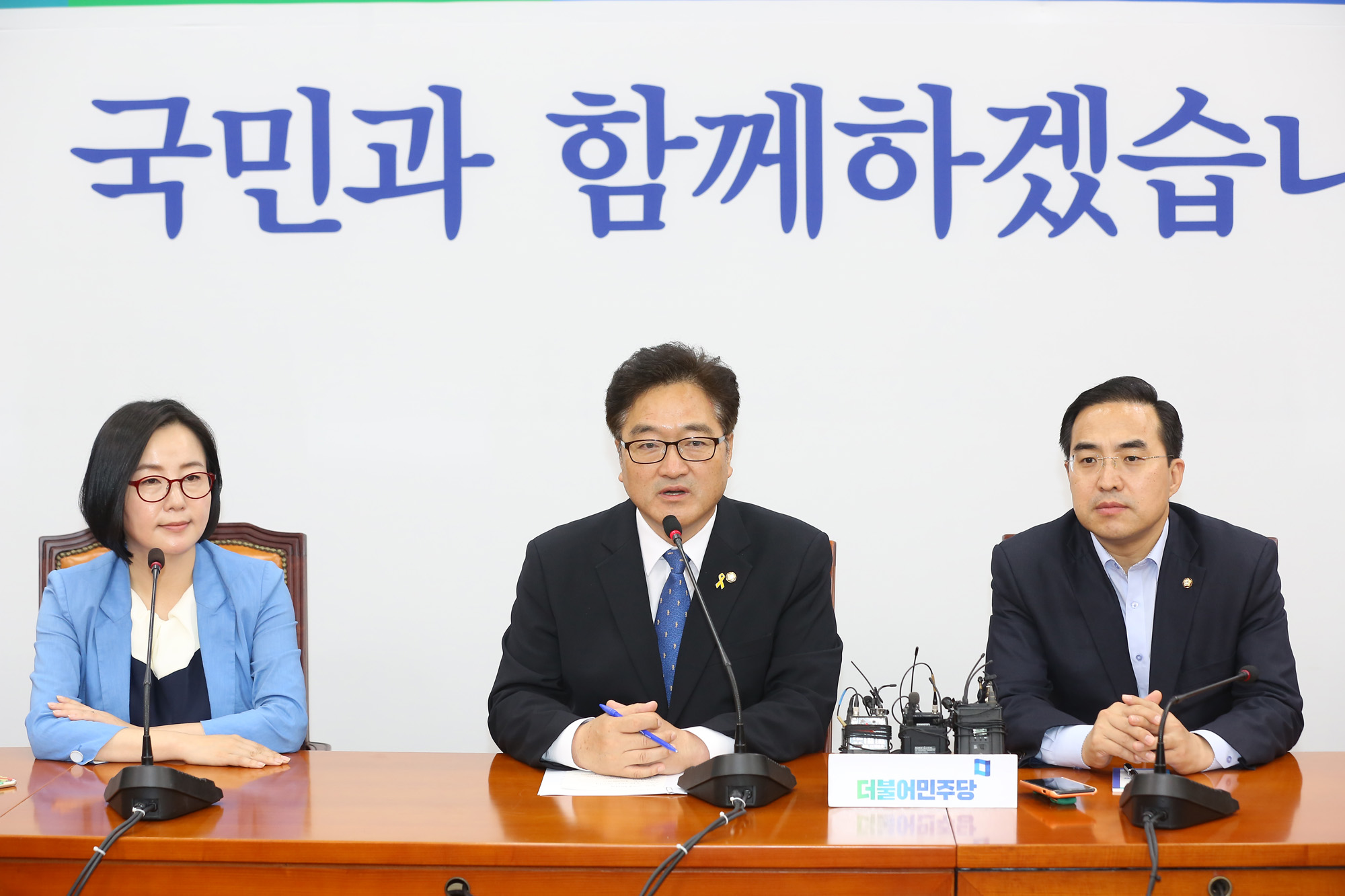 정치;국회;우원식