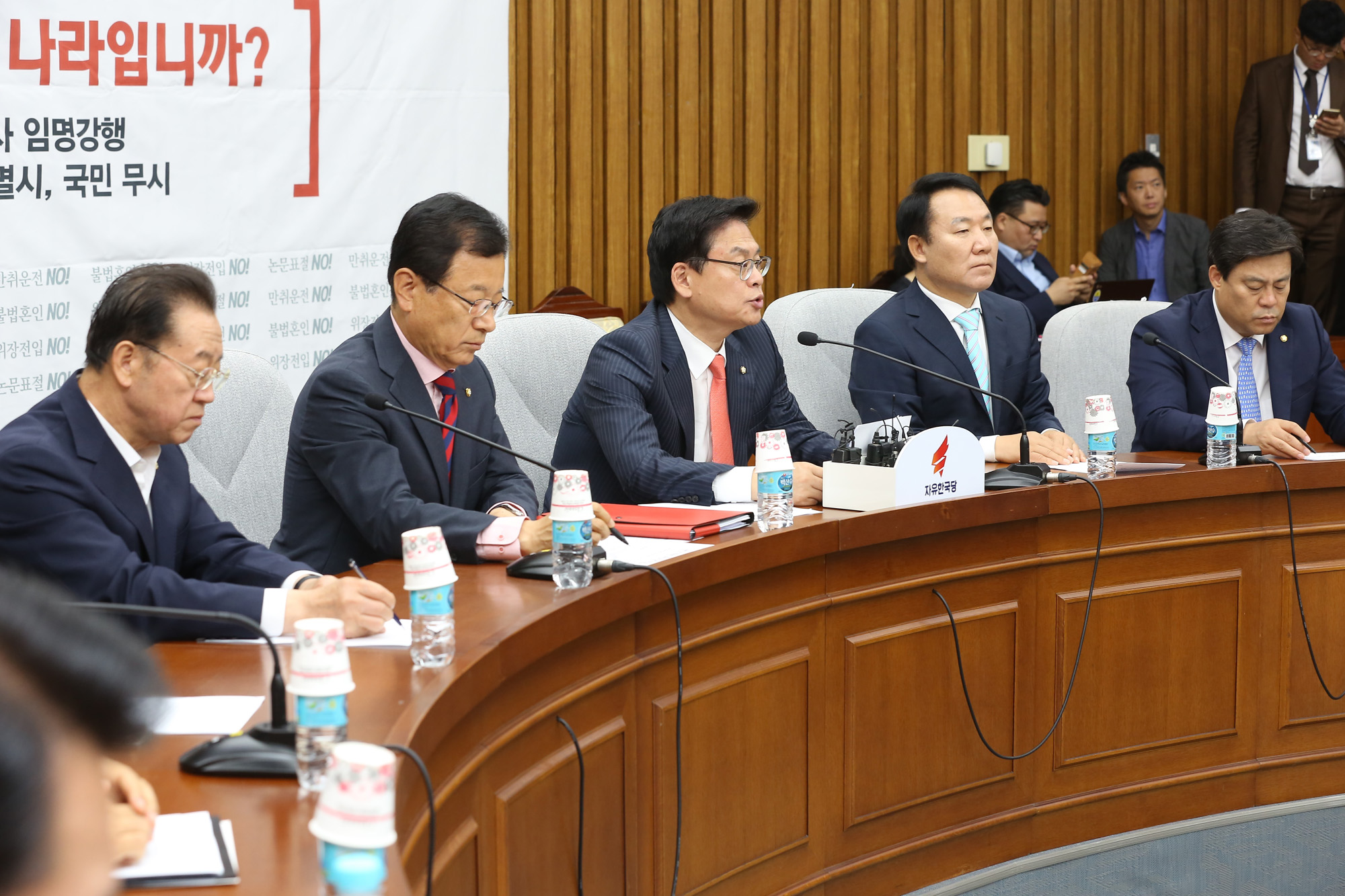 정치;국회;자유한국당;원내대책회의;정우택