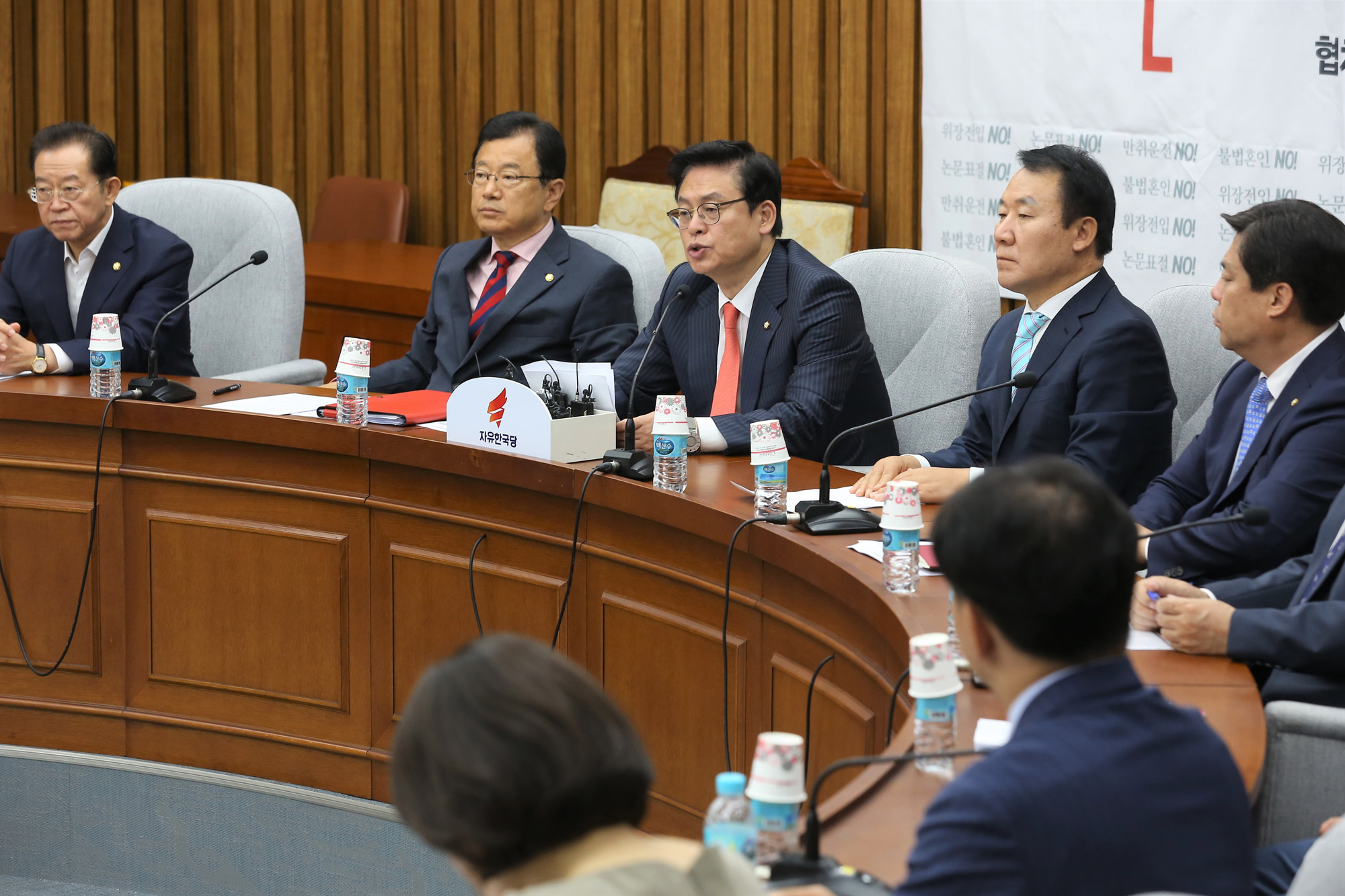 정치;국회;자유한국당;원내대책회의;정우택