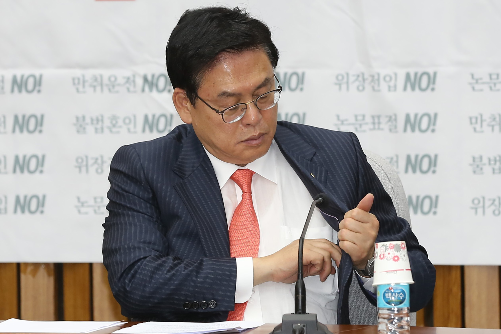 정치;국회;자유한국당;원내대책회의;정우택