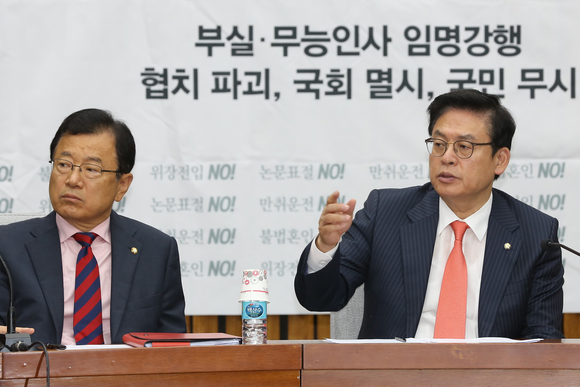 정치;국회;자유한국당;원내대책회의;정우택